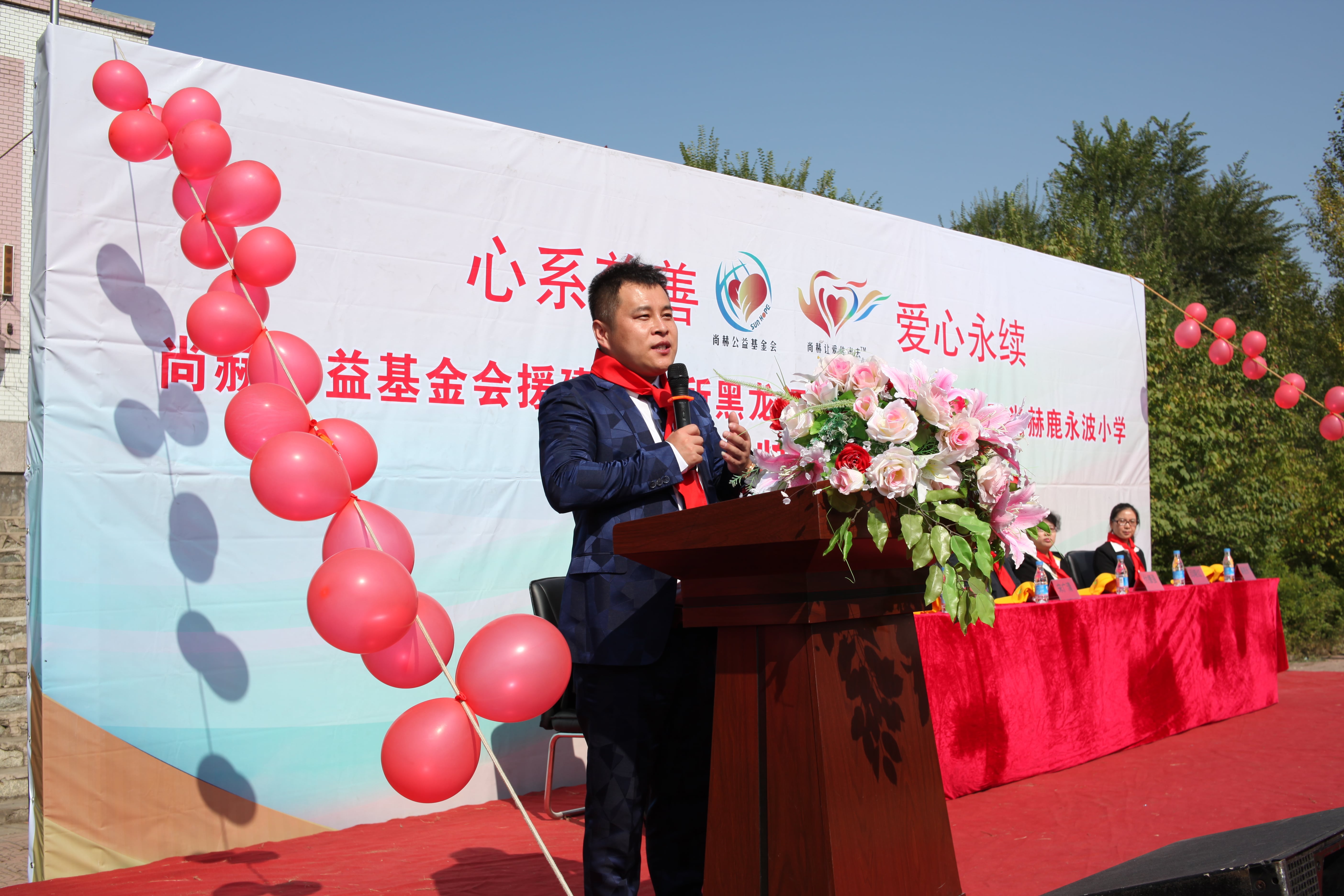第64所 牡丹江市爱民区乐动注册鹿永波小学 第64所 牡丹江市爱民区乐动注册鹿永波小学