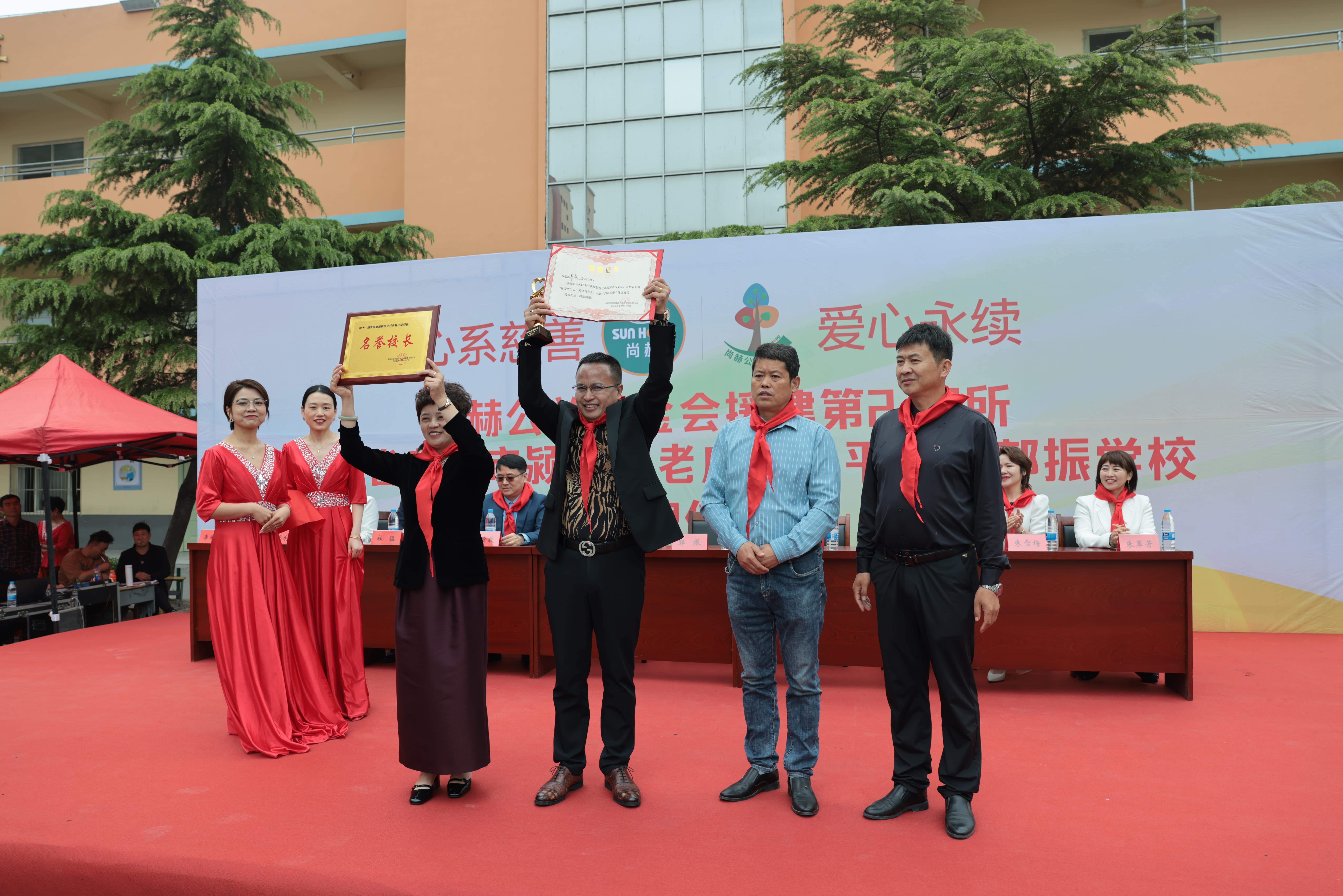 在爱意的“双向奔赴”中丨第249所乐动注册公益学校揭牌 在爱意的“双向奔赴”中丨第249所乐动注册公益学校揭牌