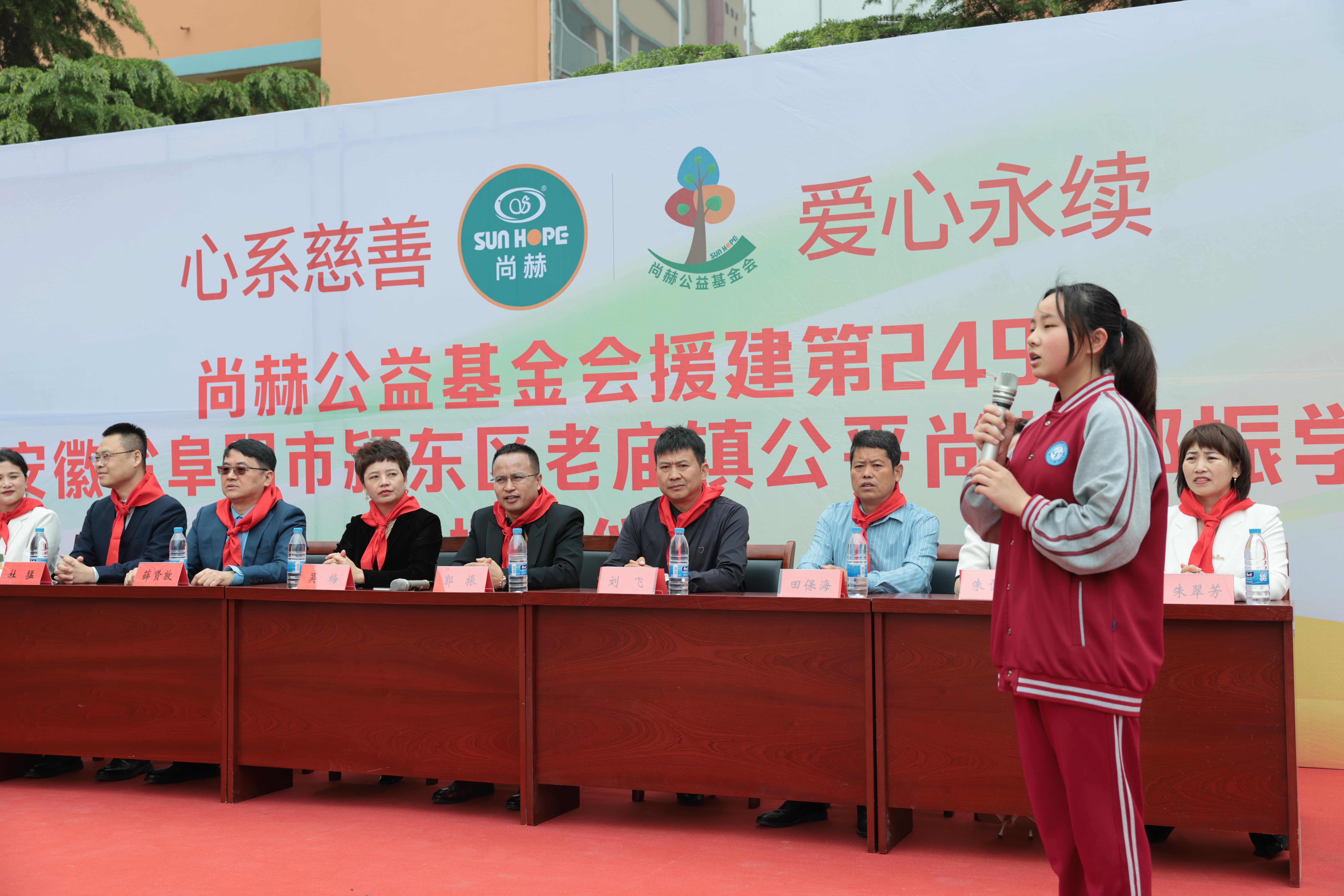 在爱意的“双向奔赴”中丨第249所乐动注册公益学校揭牌 在爱意的“双向奔赴”中丨第249所乐动注册公益学校揭牌