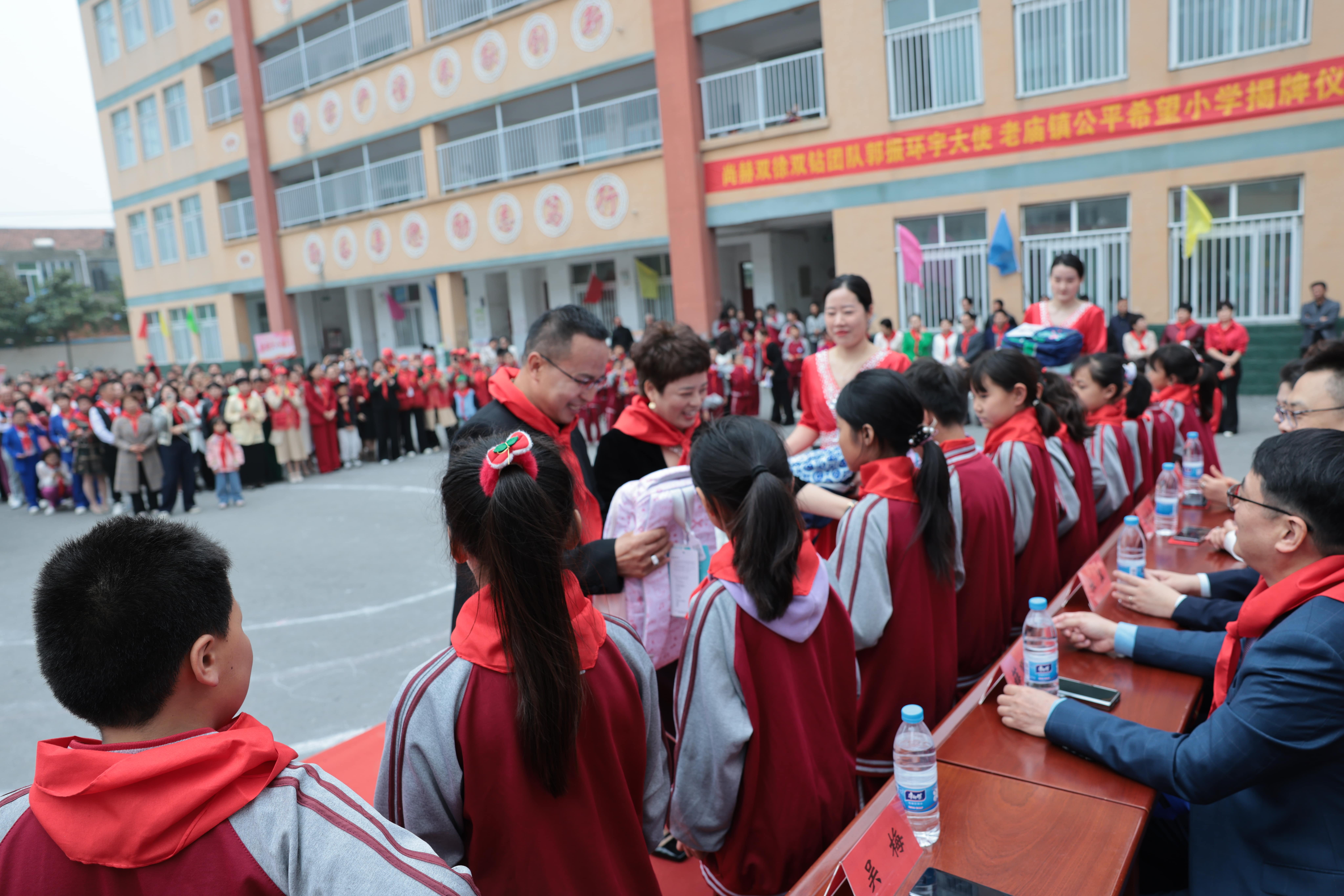 在爱意的“双向奔赴”中丨第249所乐动注册公益学校揭牌 在爱意的“双向奔赴”中丨第249所乐动注册公益学校揭牌