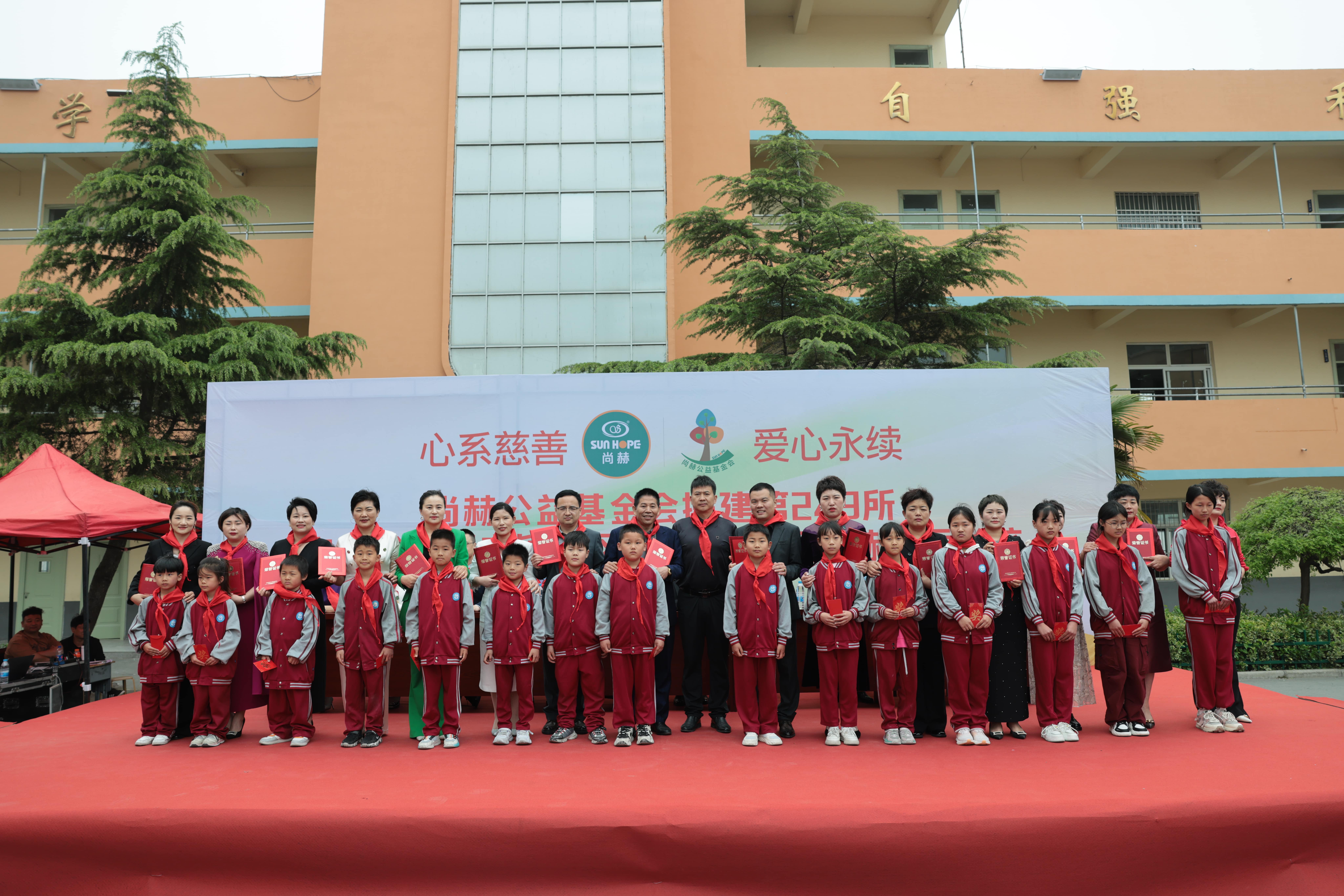 在爱意的“双向奔赴”中丨第249所乐动注册公益学校揭牌 在爱意的“双向奔赴”中丨第249所乐动注册公益学校揭牌