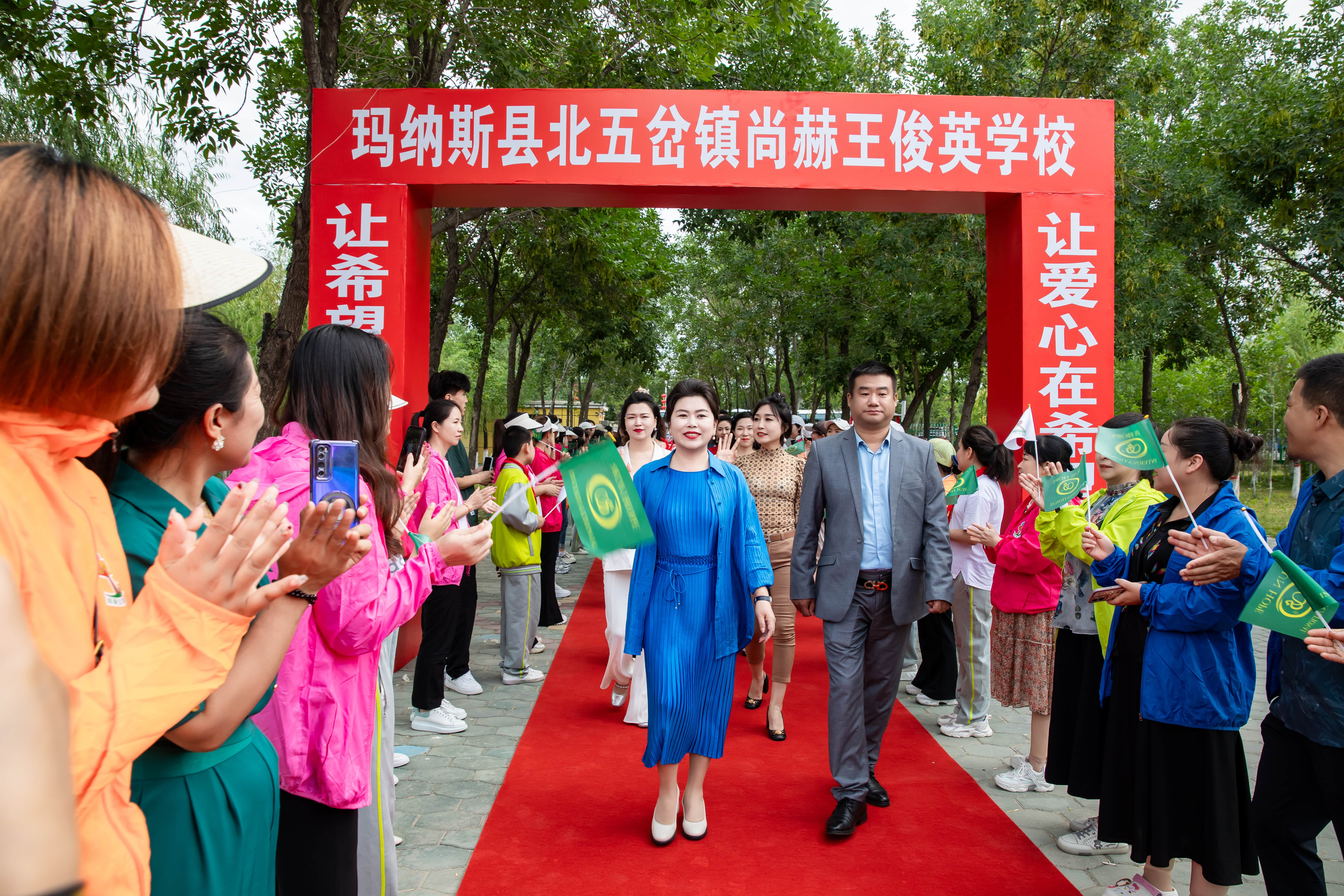第251所 新疆昌吉州玛纳斯县北五岔镇乐动注册王俊英学校 第251所 新疆昌吉州玛纳斯县北五岔镇乐动注册王俊英学校