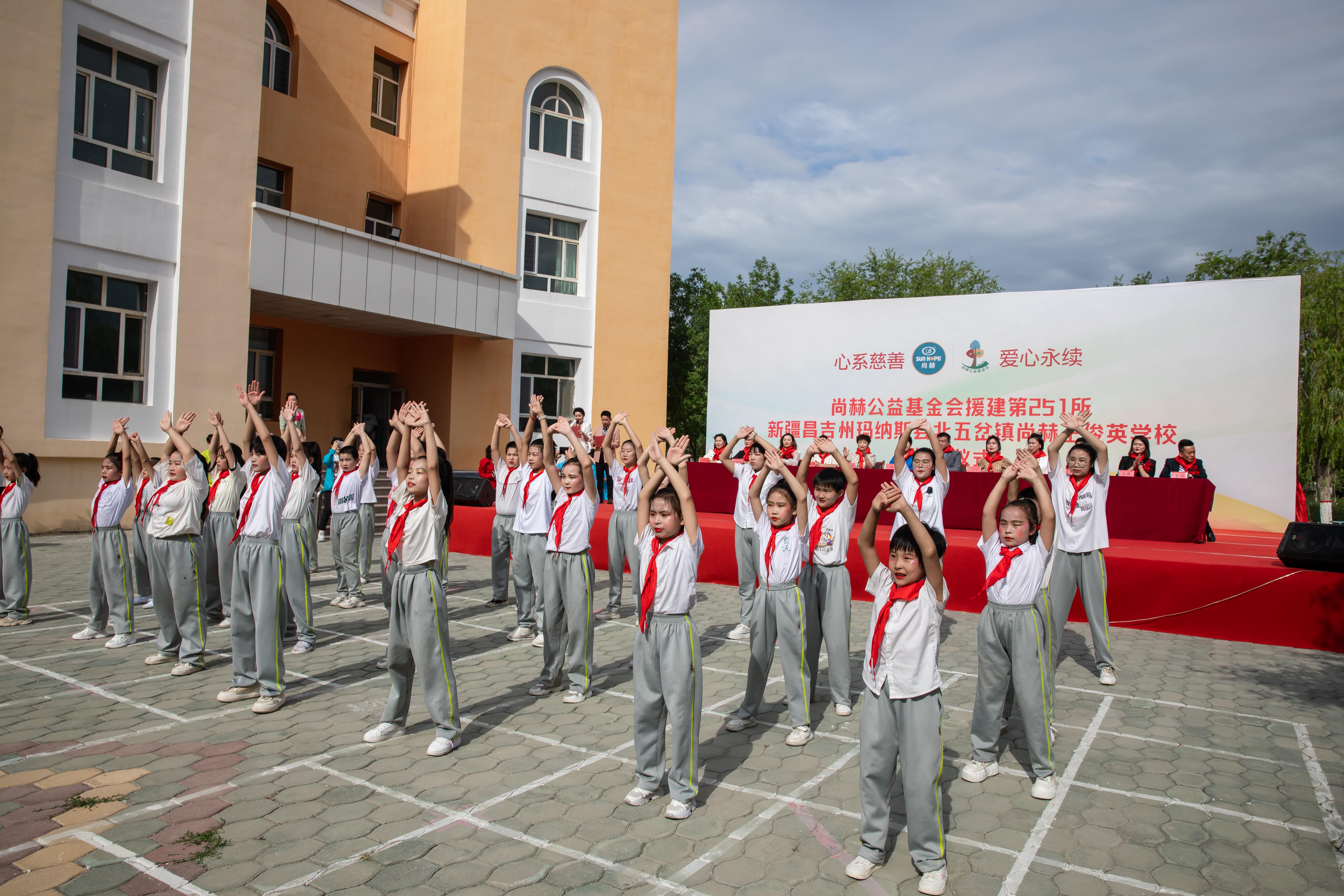 第251所 新疆昌吉州玛纳斯县北五岔镇乐动注册王俊英学校 第251所 新疆昌吉州玛纳斯县北五岔镇乐动注册王俊英学校