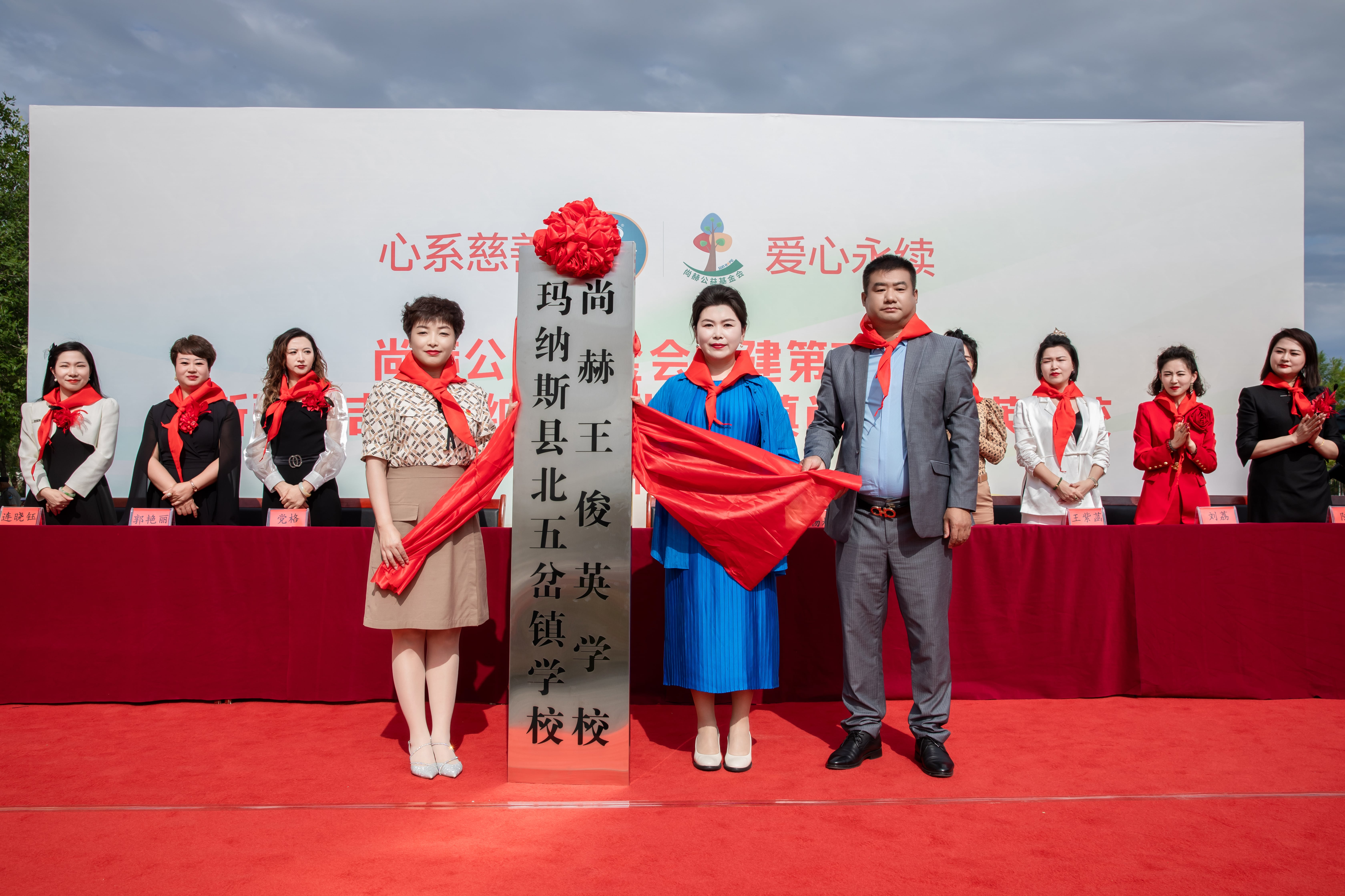 第251所 新疆昌吉州玛纳斯县北五岔镇乐动注册王俊英学校 第251所 新疆昌吉州玛纳斯县北五岔镇乐动注册王俊英学校