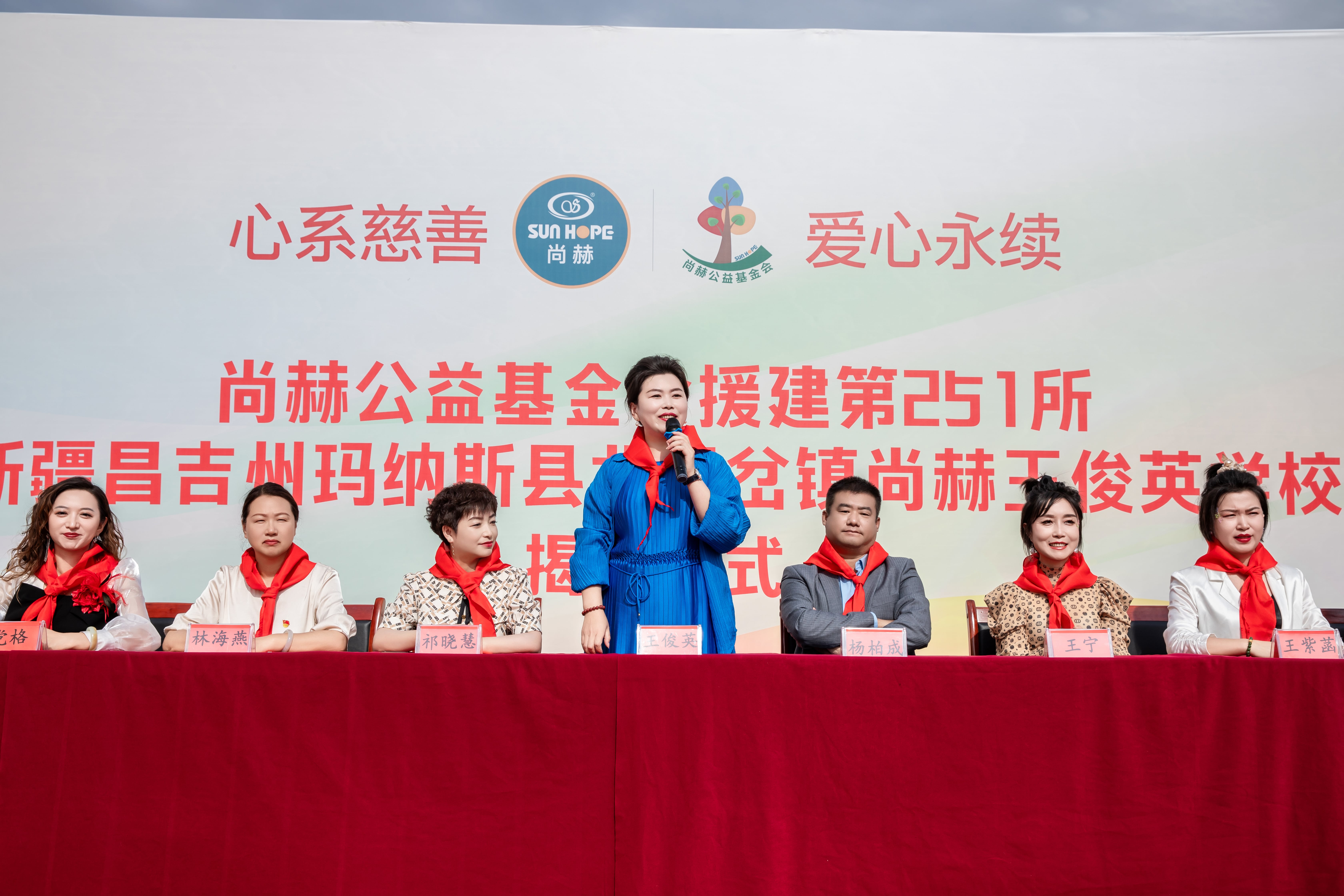第251所 新疆昌吉州玛纳斯县北五岔镇乐动注册王俊英学校 第251所 新疆昌吉州玛纳斯县北五岔镇乐动注册王俊英学校