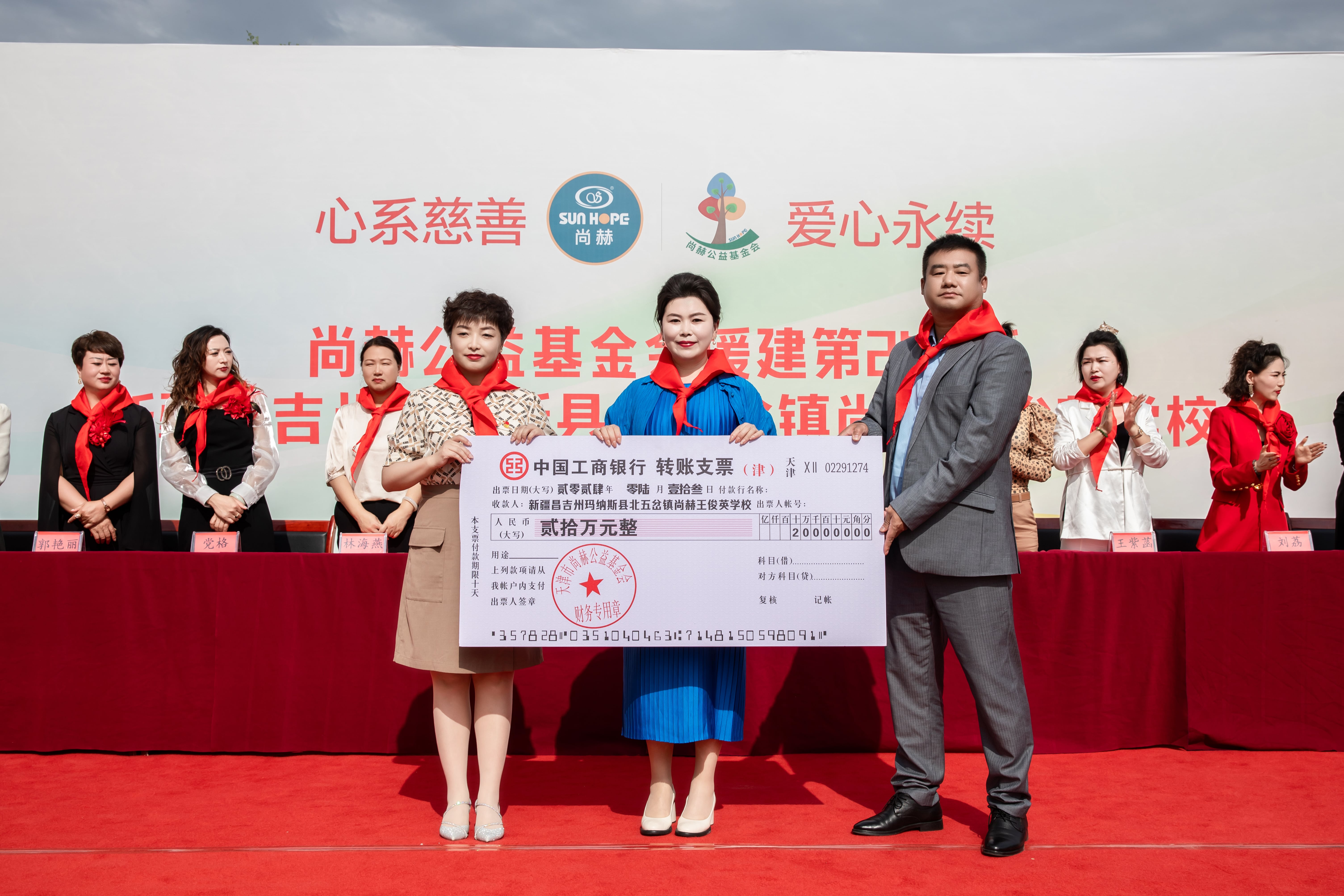第251所 新疆昌吉州玛纳斯县北五岔镇乐动注册王俊英学校 第251所 新疆昌吉州玛纳斯县北五岔镇乐动注册王俊英学校