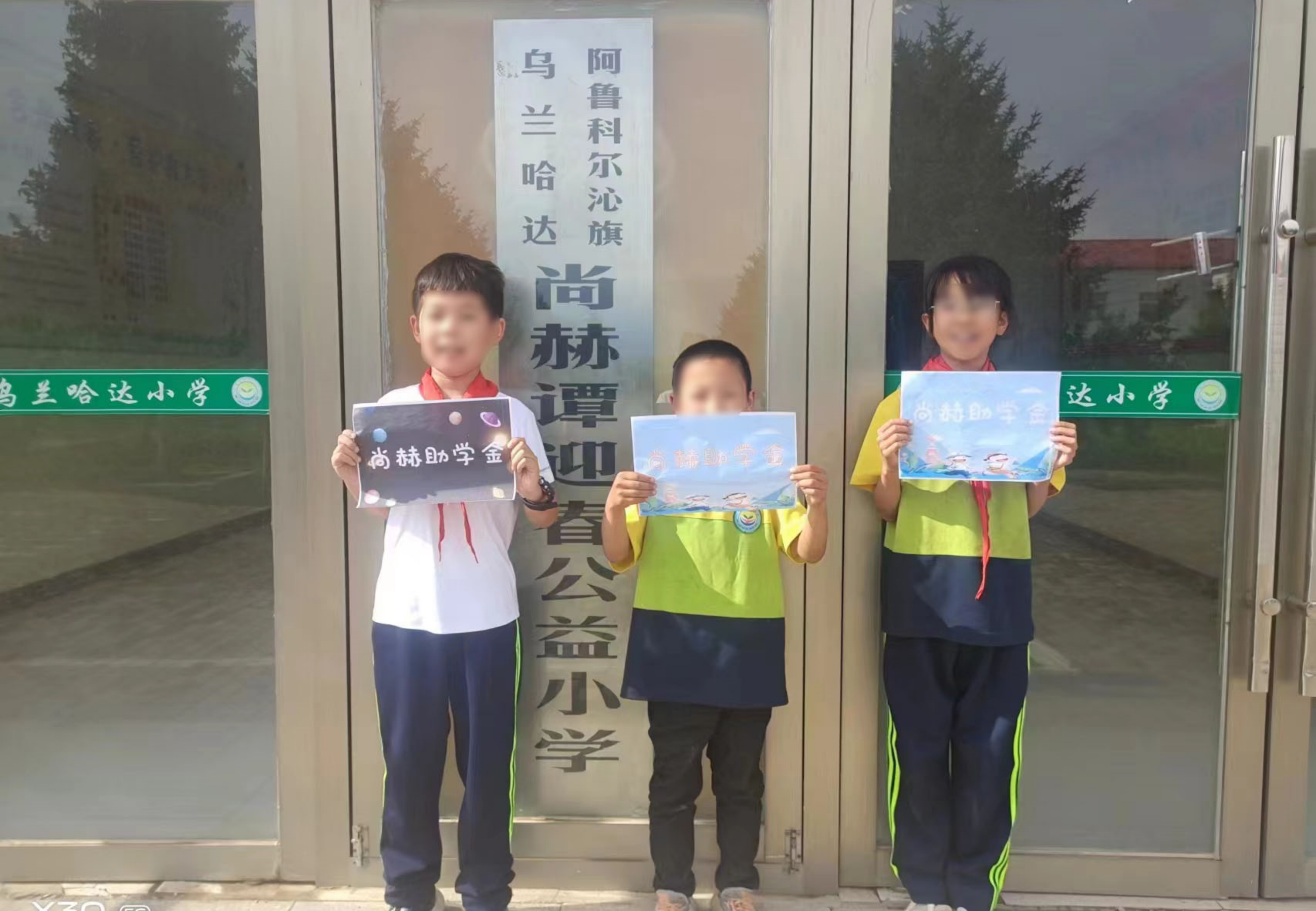 让爱延续,从未间断 | 乐动注册公益季暖心回访 让爱延续,从未间断 | 乐动注册公益季暖心回访