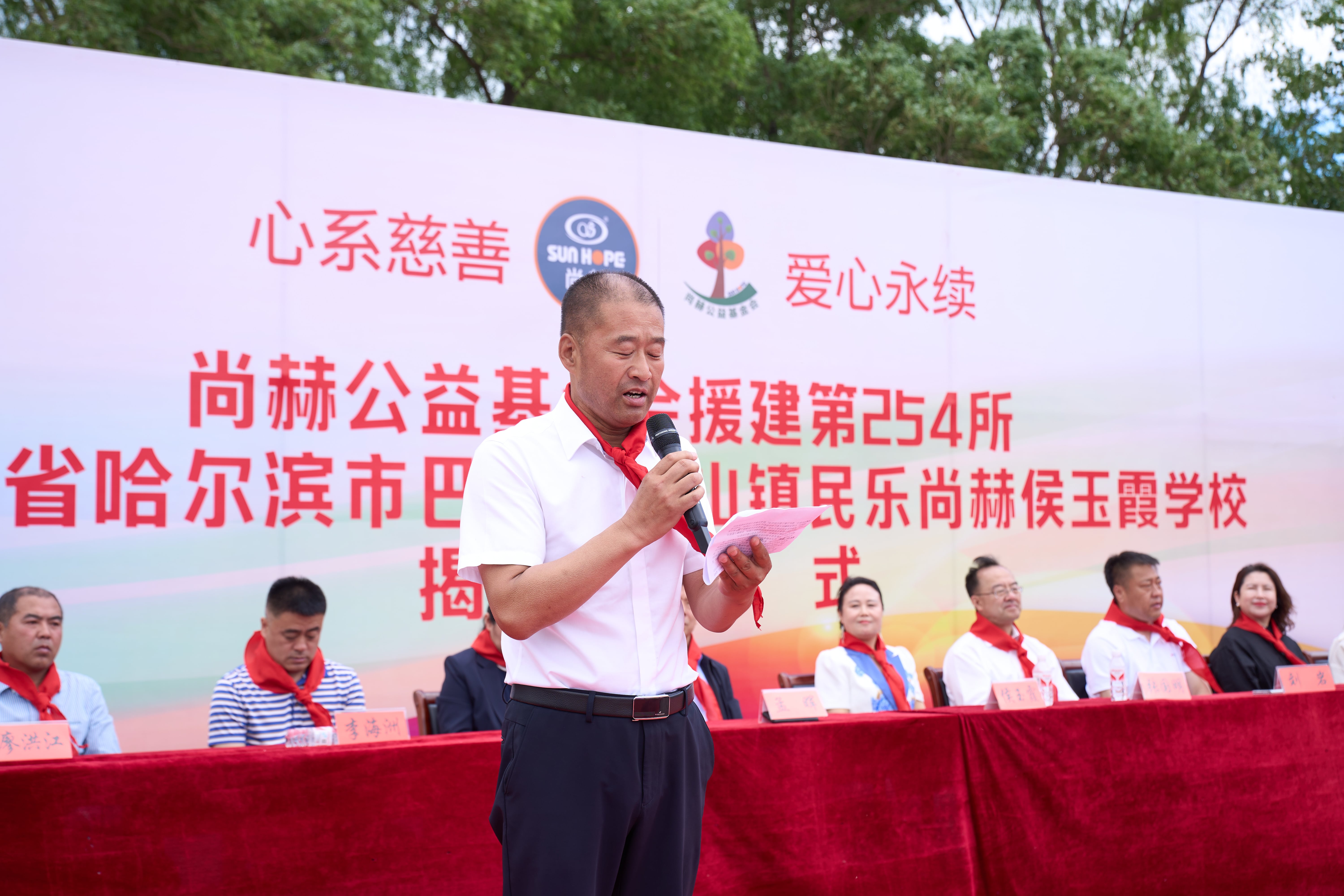 第254所 黑龙江巴彦县黑山镇民乐村乐动注册侯玉霞学校 第254所 黑龙江巴彦县黑山镇民乐村乐动注册侯玉霞学校