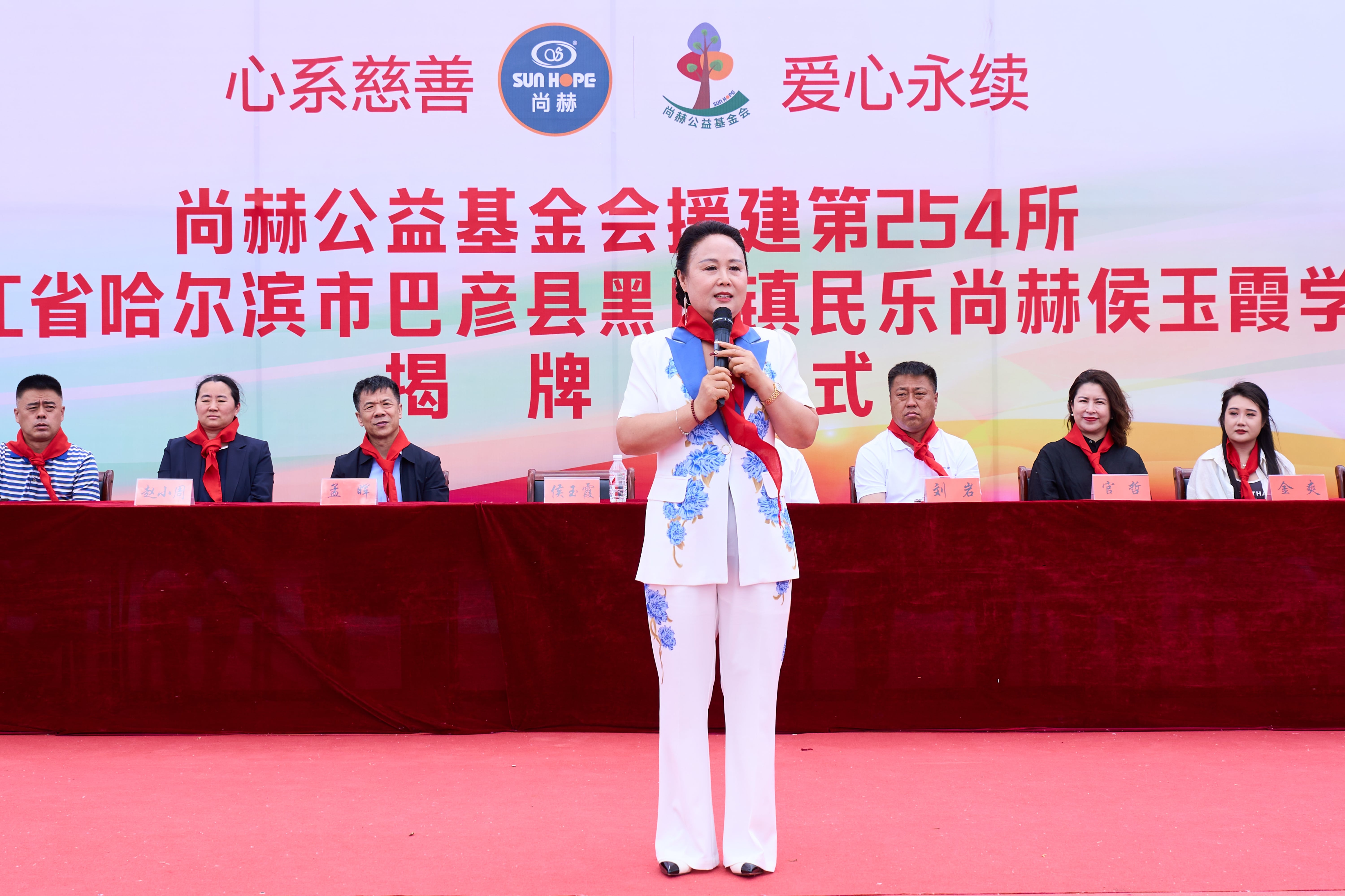 第254所 黑龙江巴彦县黑山镇民乐村乐动注册侯玉霞学校 第254所 黑龙江巴彦县黑山镇民乐村乐动注册侯玉霞学校