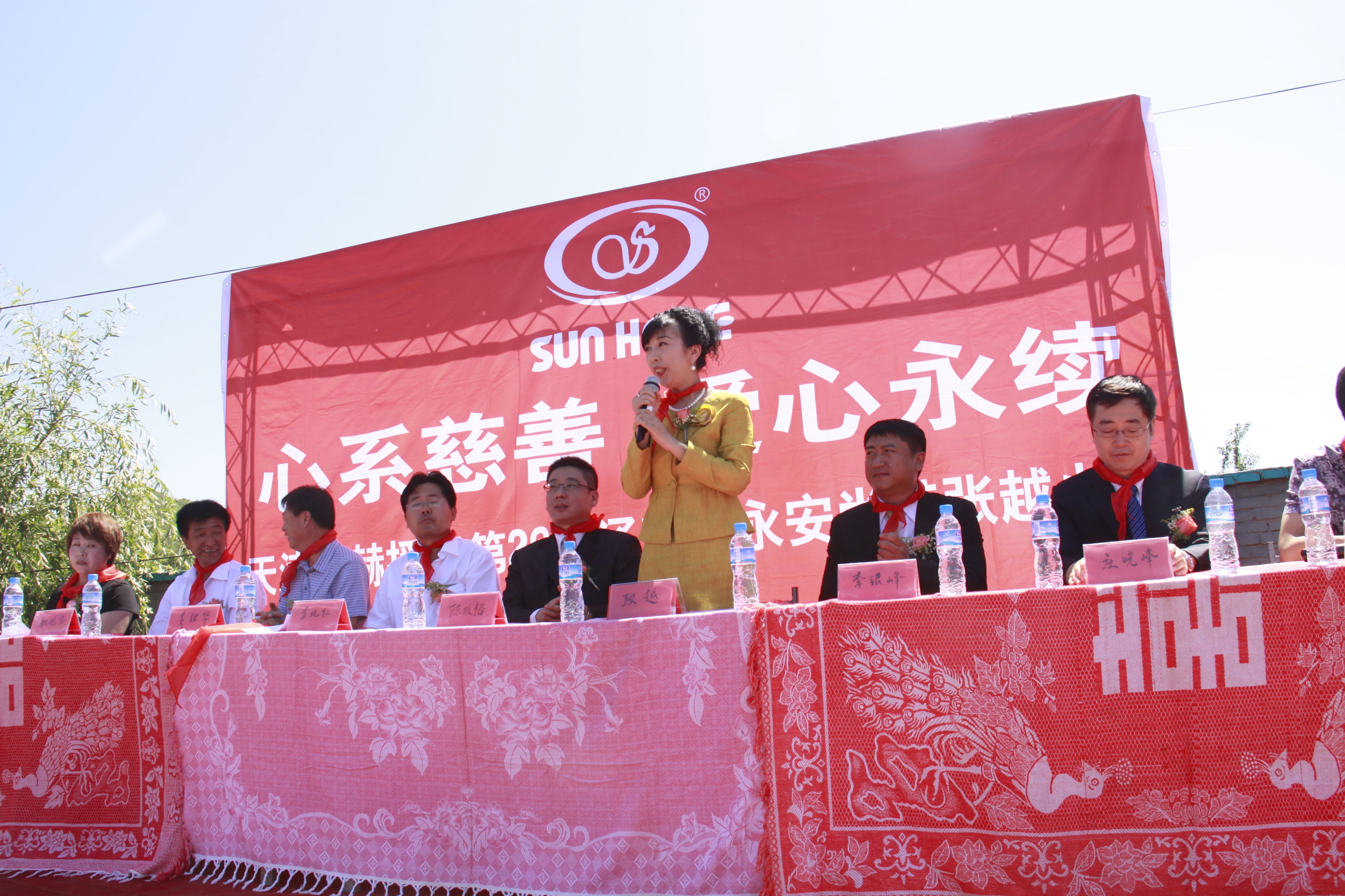 第26所 葫芦岛市永安堡乡乐动注册张越小学 第26所 葫芦岛市永安堡乡乐动注册张越小学