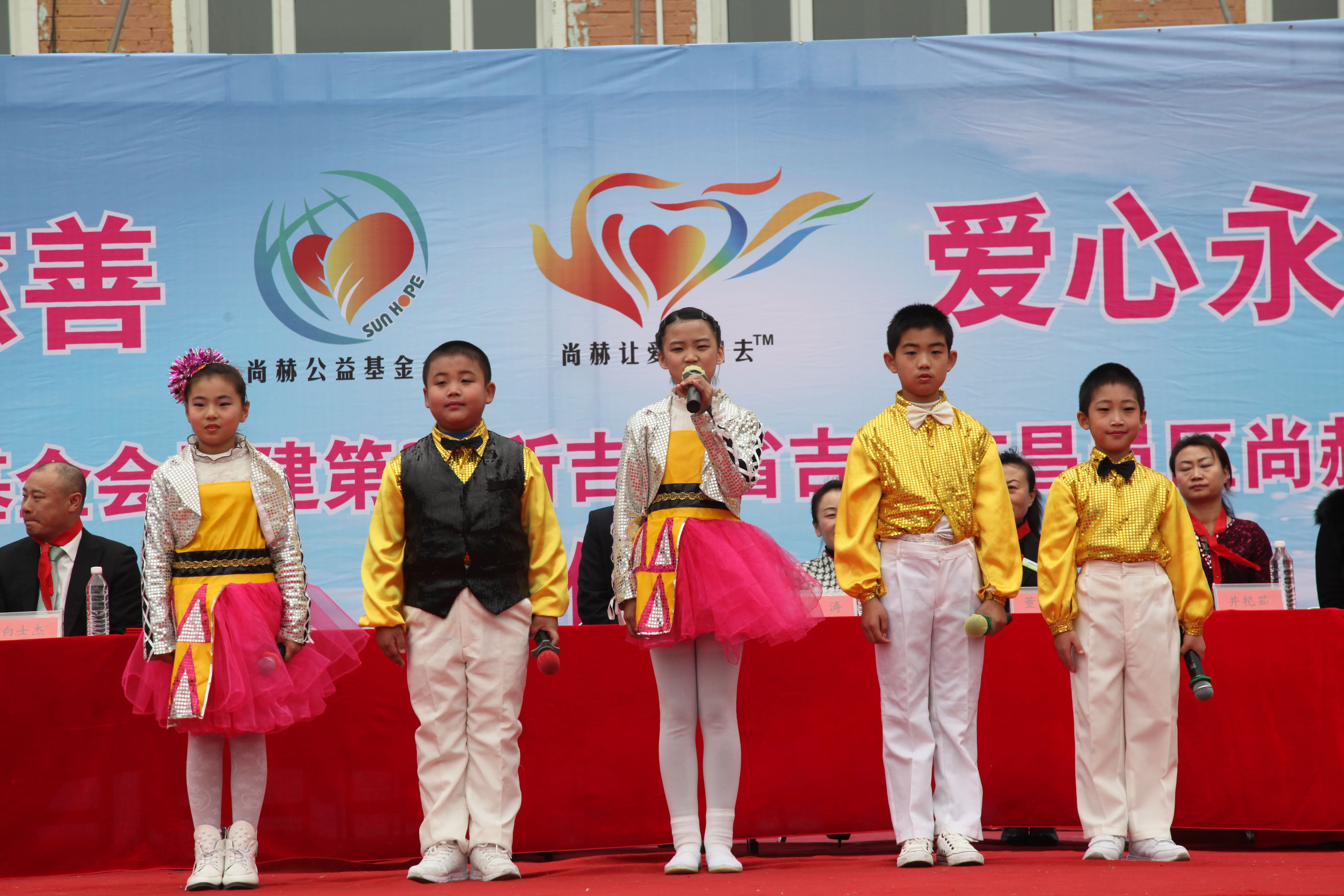 第30所 吉林市昌邑区乐动注册赵杰小学 第30所 吉林市昌邑区乐动注册赵杰小学