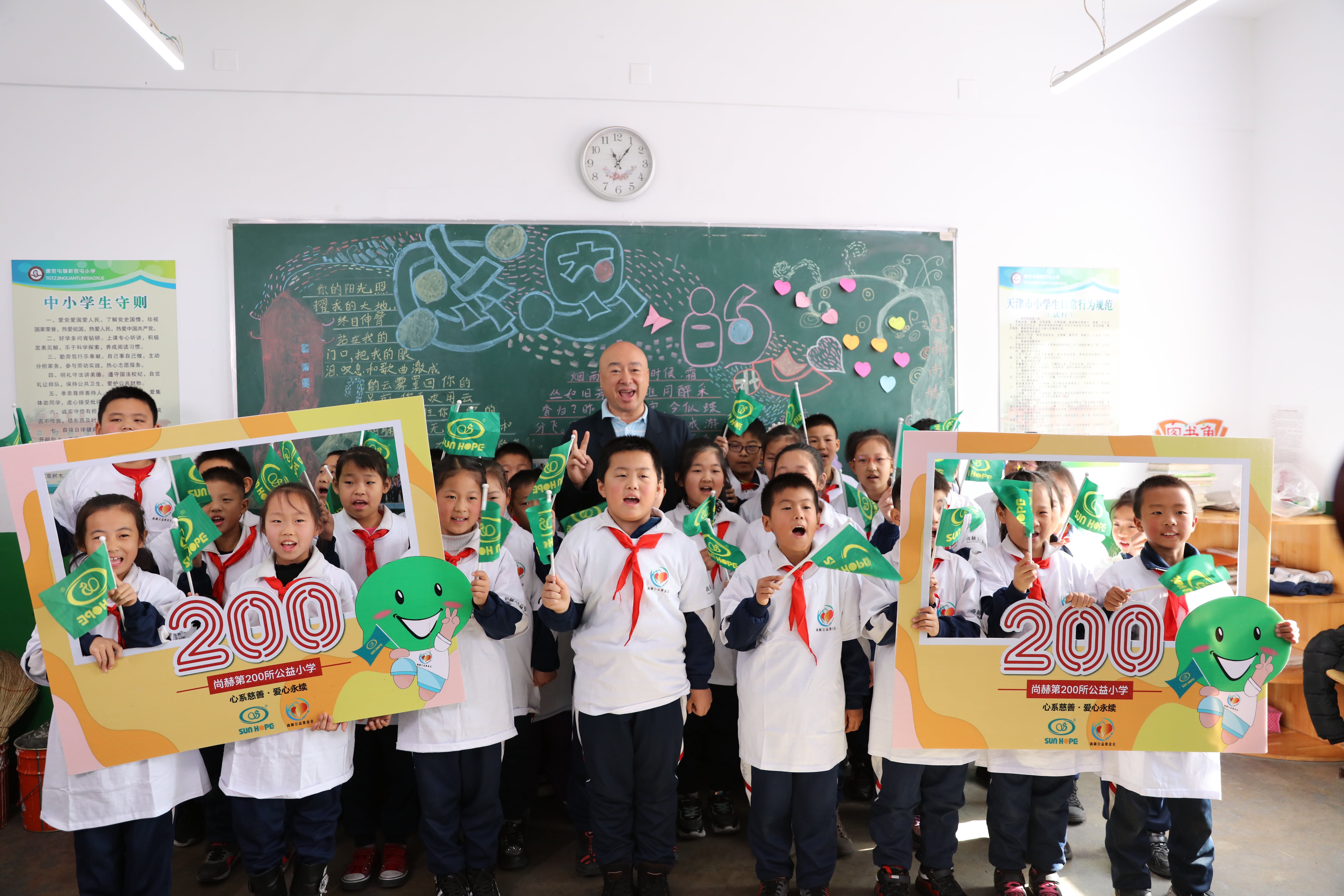 天津高校大学生记者走进乐动注册公益小学开展“书香悦读,筑梦成长”活动 天津高校大学生记者走进乐动注册公益小学开展“书香悦读,筑梦成长”活动
