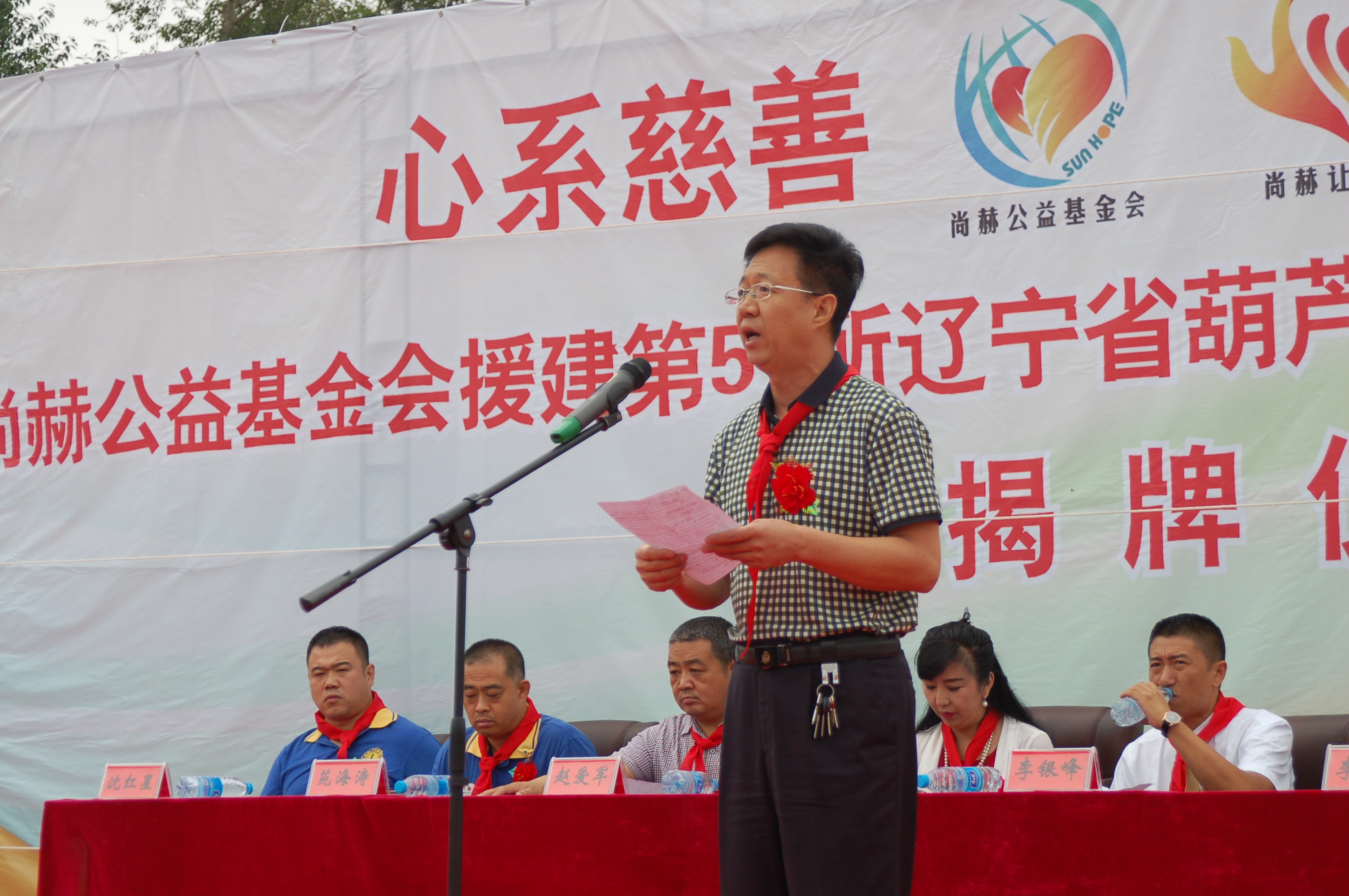 第57所 辽宁省葫芦岛市建昌县娘娘庙乡乐动注册张越小学 第57所 辽宁省葫芦岛市建昌县娘娘庙乡乐动注册张越小学