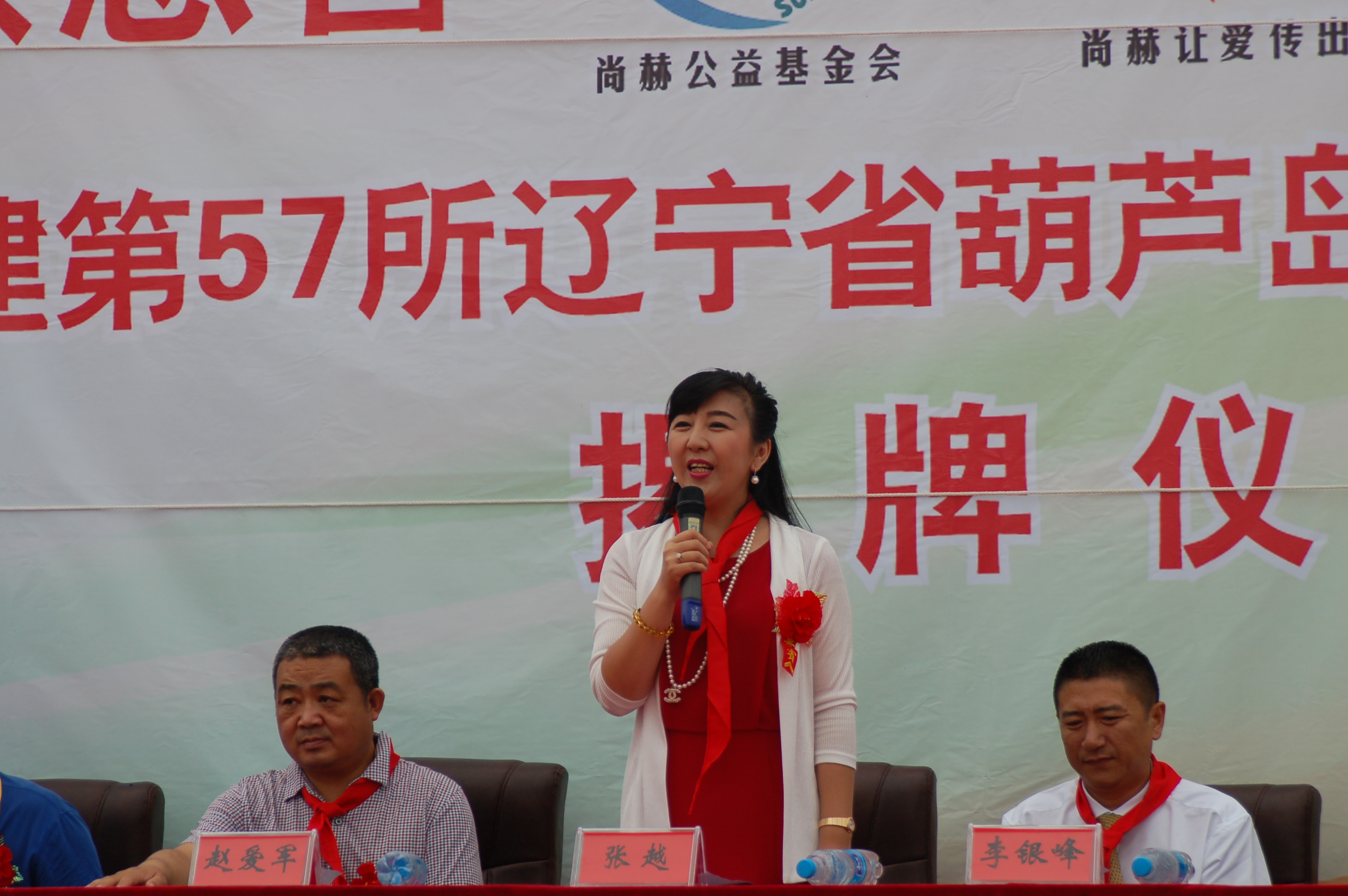 第57所 辽宁省葫芦岛市建昌县娘娘庙乡乐动注册张越小学 第57所 辽宁省葫芦岛市建昌县娘娘庙乡乐动注册张越小学