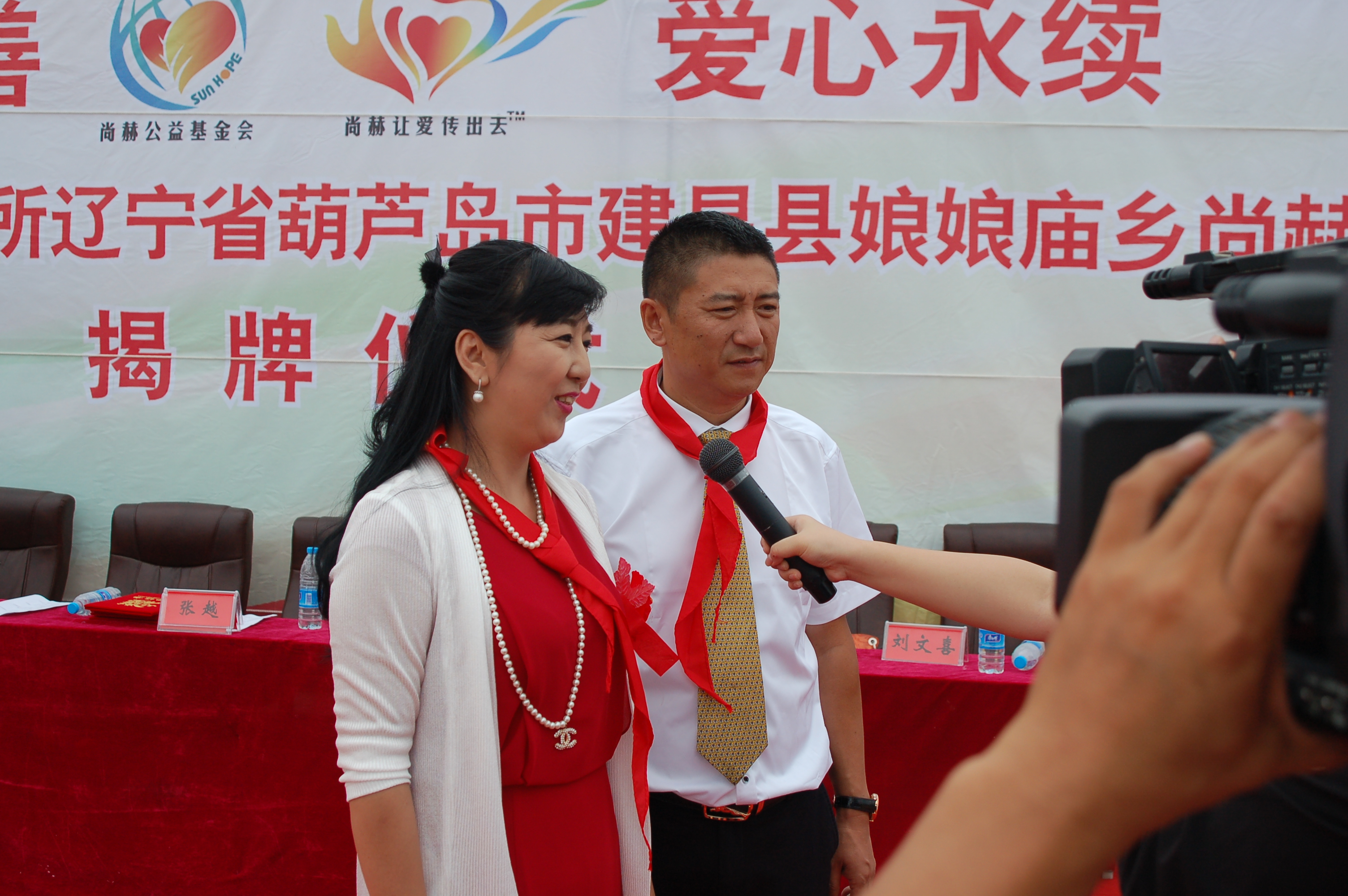 第57所 辽宁省葫芦岛市建昌县娘娘庙乡乐动注册张越小学 第57所 辽宁省葫芦岛市建昌县娘娘庙乡乐动注册张越小学