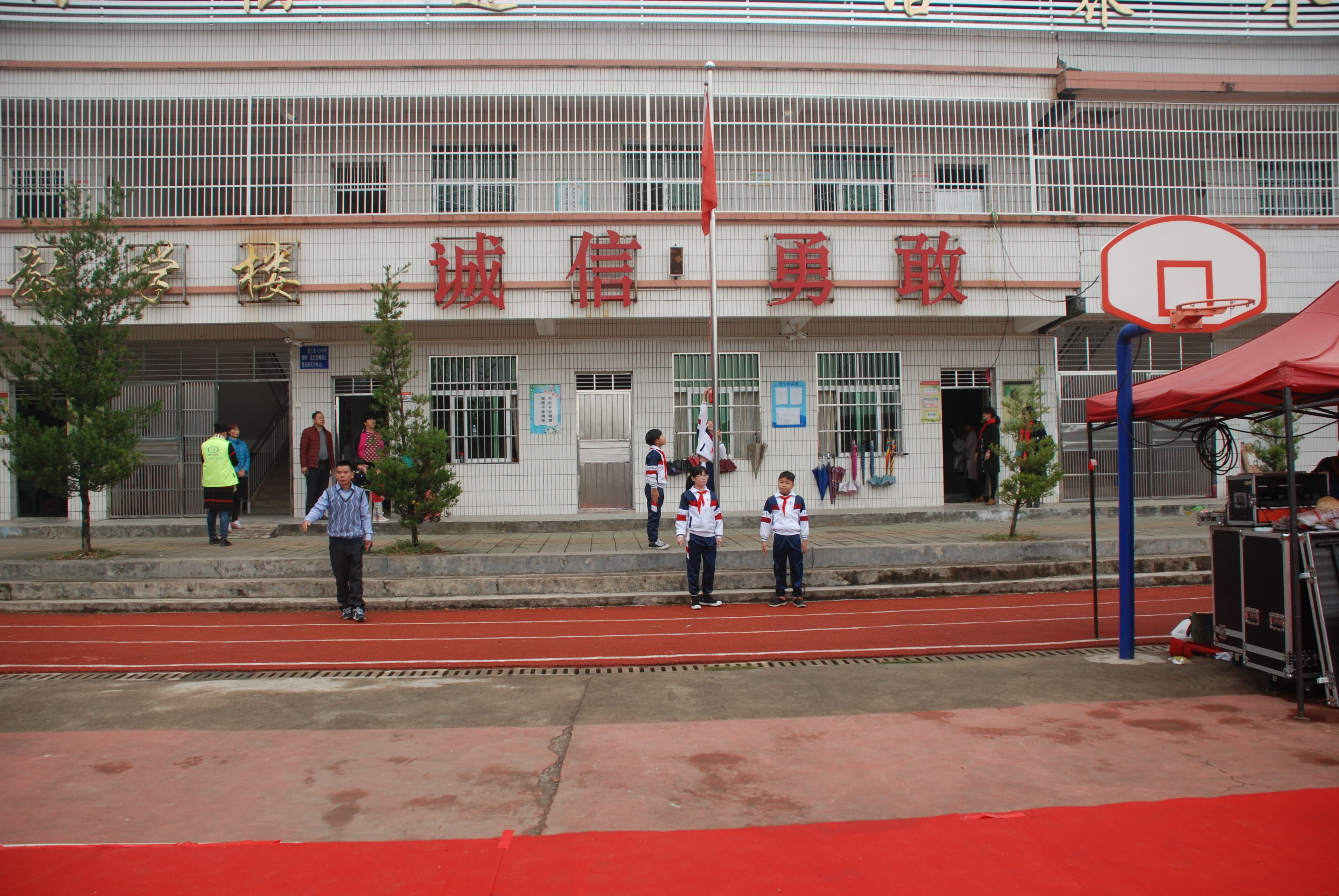 第134所 河源市连平县三角镇桐岗乐动注册刘金凤小学 第134所 河源市连平县三角镇桐岗乐动注册刘金凤小学