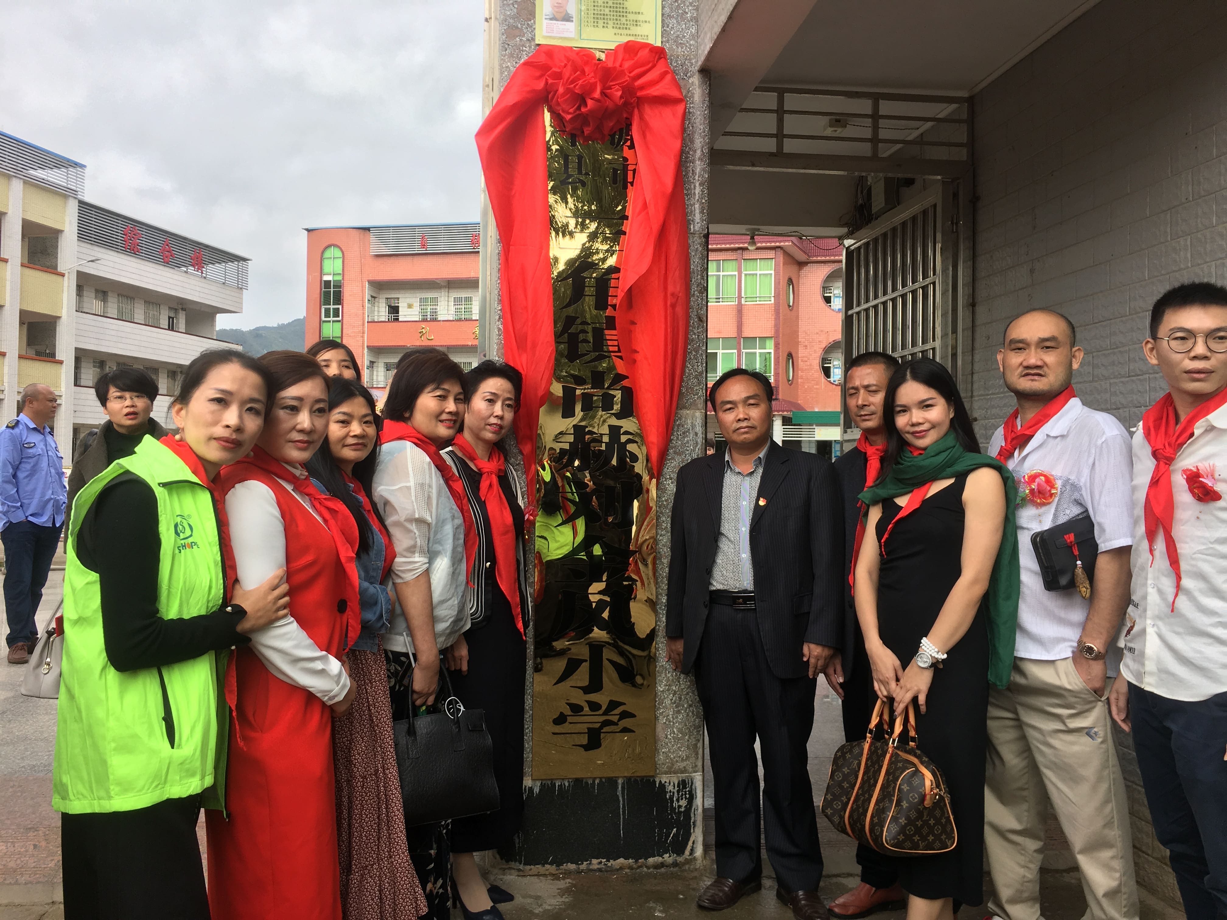 第181所 河源市连平县三角镇乐动注册刘金凤小学 第181所 河源市连平县三角镇乐动注册刘金凤小学