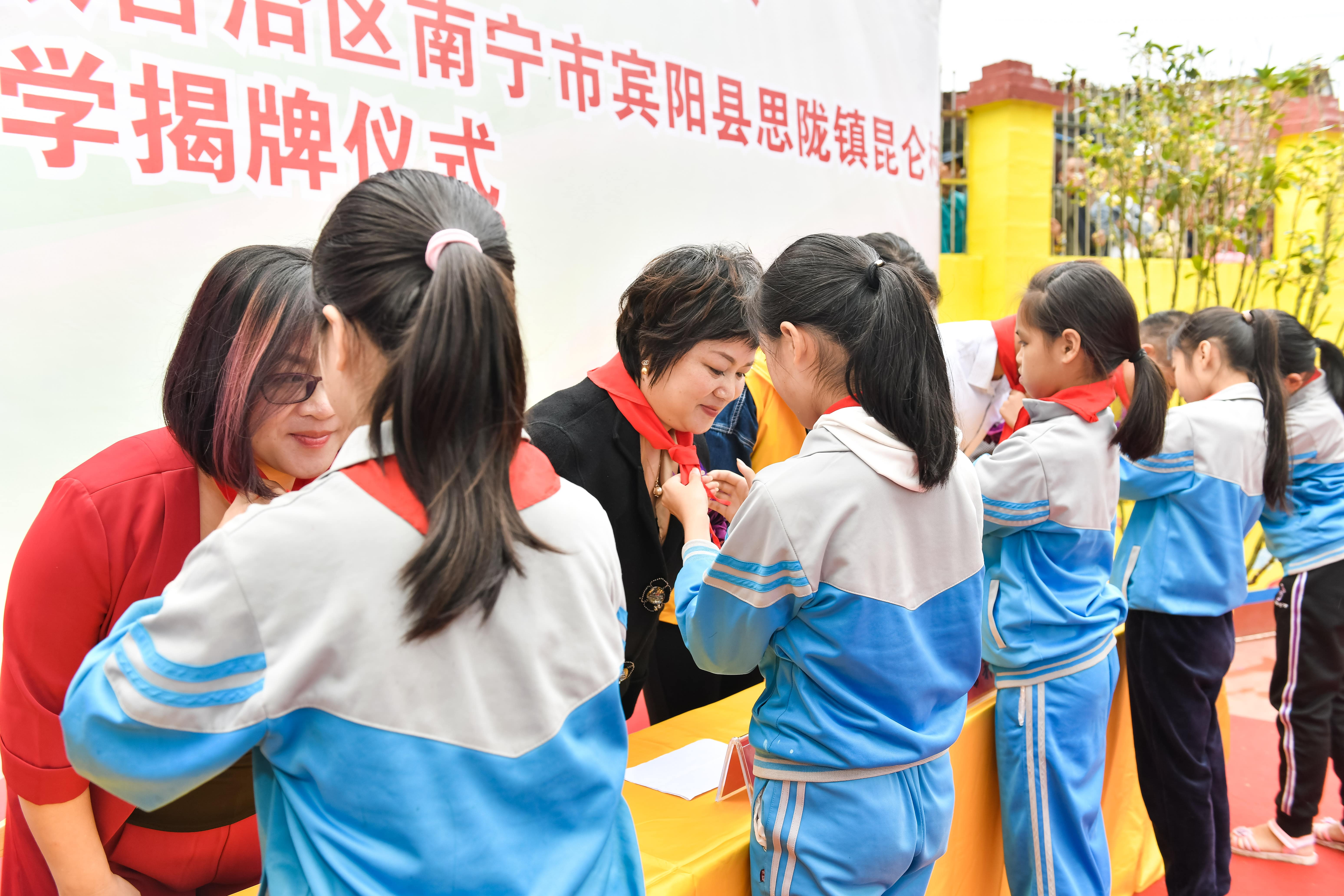 第184所 南宁市宾阳县思陇镇昆仑村乐动注册韦玲小学 第184所 南宁市宾阳县思陇镇昆仑村乐动注册韦玲小学
