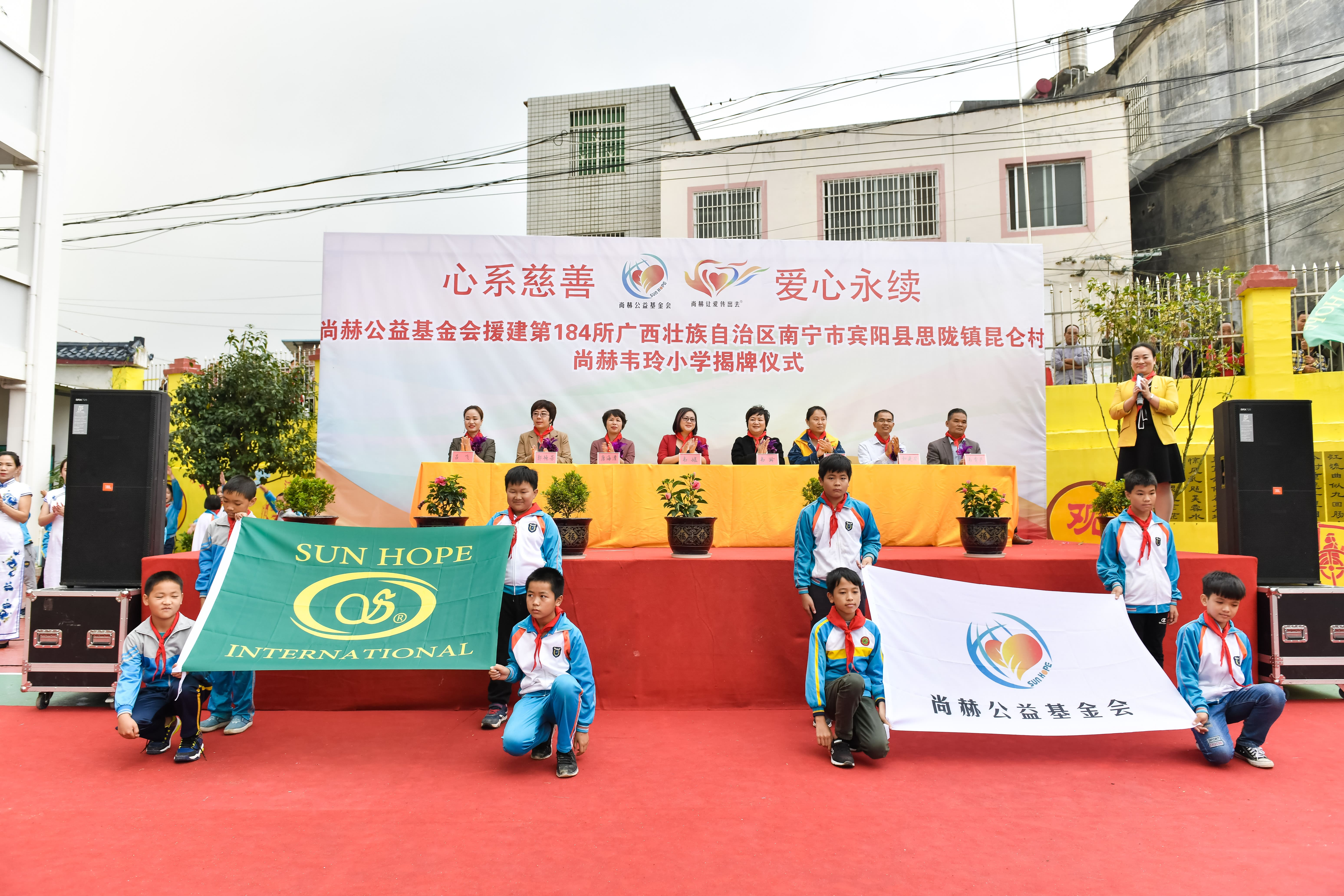 第184所 南宁市宾阳县思陇镇昆仑村乐动注册韦玲小学 第184所 南宁市宾阳县思陇镇昆仑村乐动注册韦玲小学