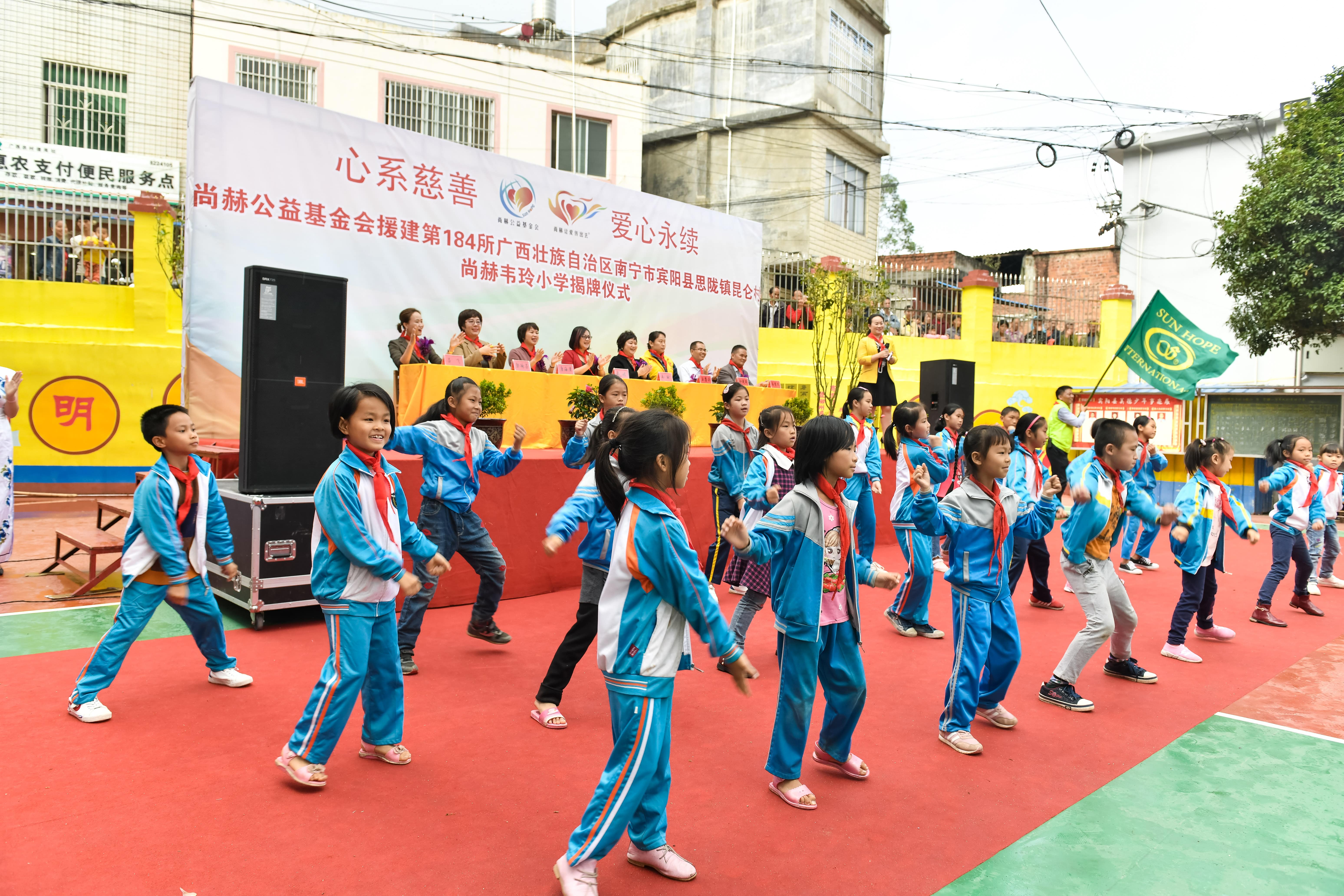 第184所 南宁市宾阳县思陇镇昆仑村乐动注册韦玲小学 第184所 南宁市宾阳县思陇镇昆仑村乐动注册韦玲小学
