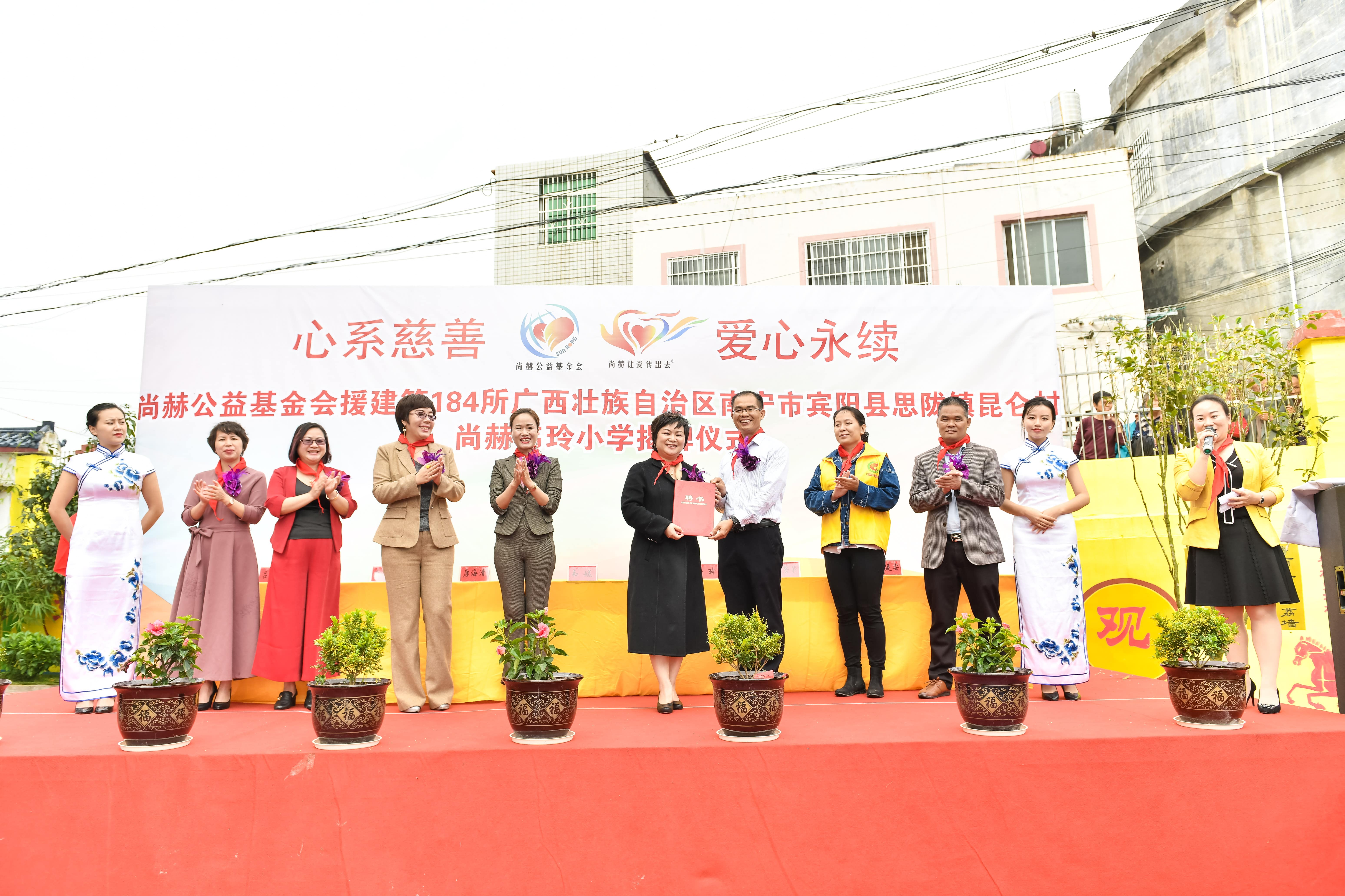 第184所 南宁市宾阳县思陇镇昆仑村乐动注册韦玲小学 第184所 南宁市宾阳县思陇镇昆仑村乐动注册韦玲小学