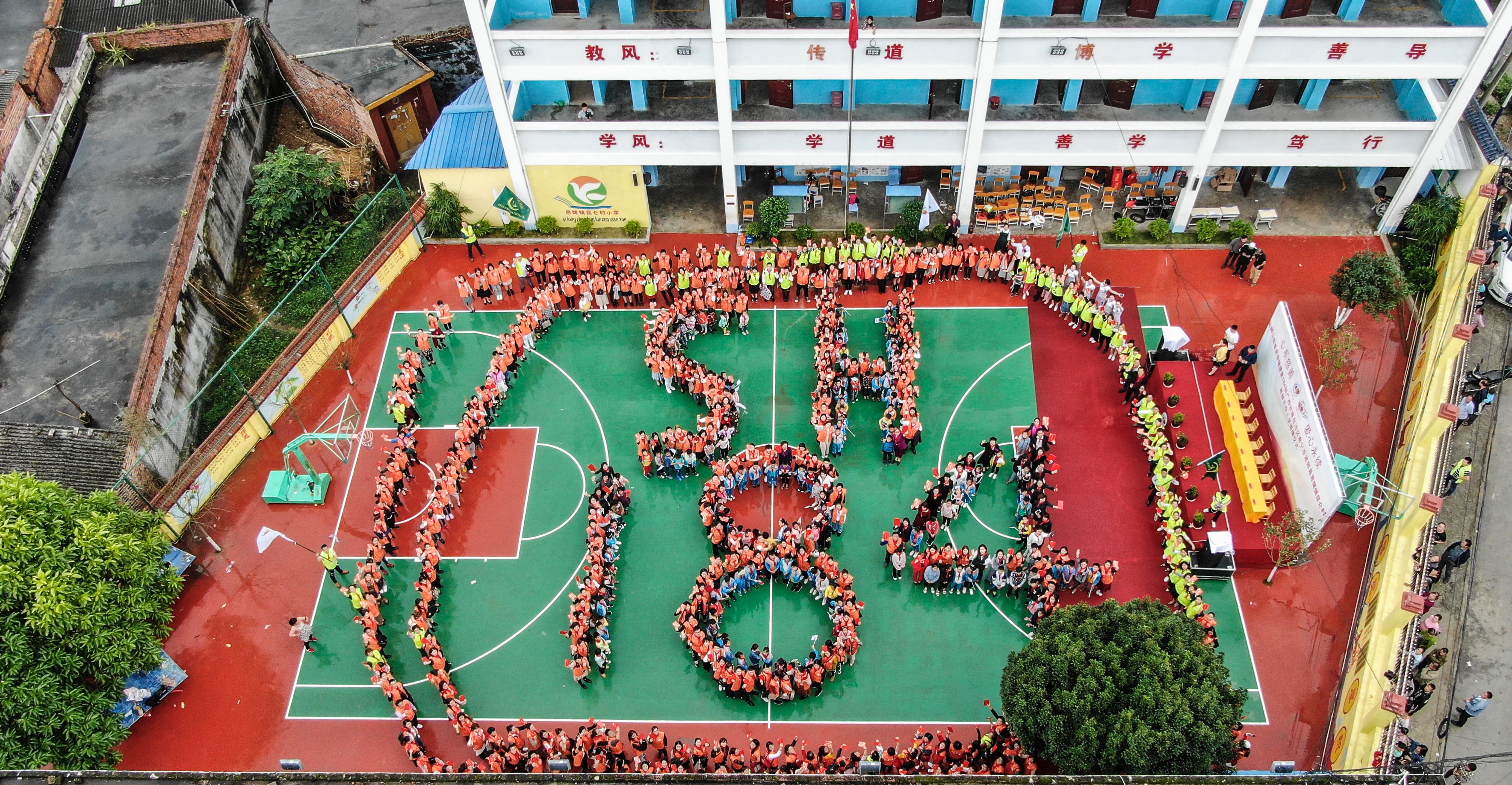 第184所 南宁市宾阳县思陇镇昆仑村乐动注册韦玲小学 第184所 南宁市宾阳县思陇镇昆仑村乐动注册韦玲小学