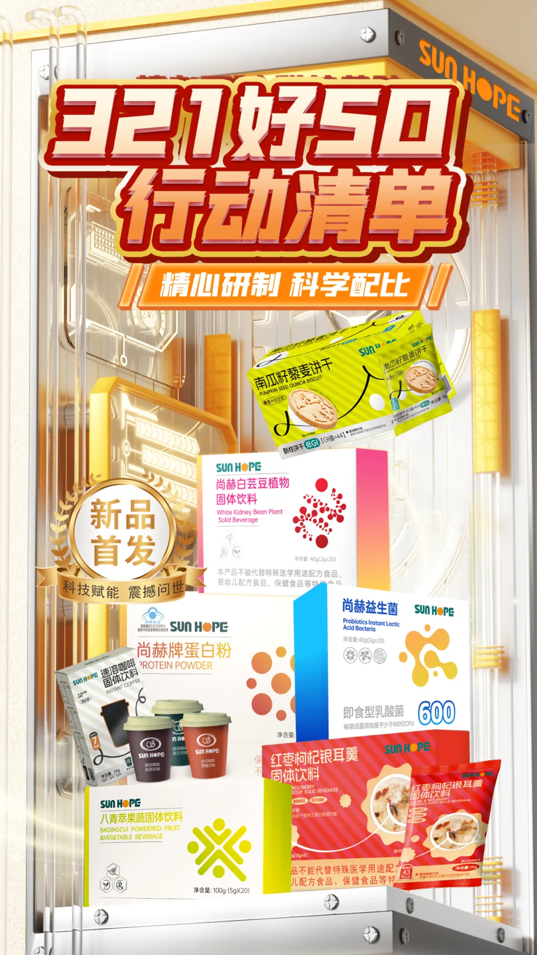 权威媒体3·15特别报道丨乐动注册:创新领航健康消费,责任铸就行业典范 权威媒体3·15特别报道丨乐动注册:创新领航健康消费,责任铸就行业典范