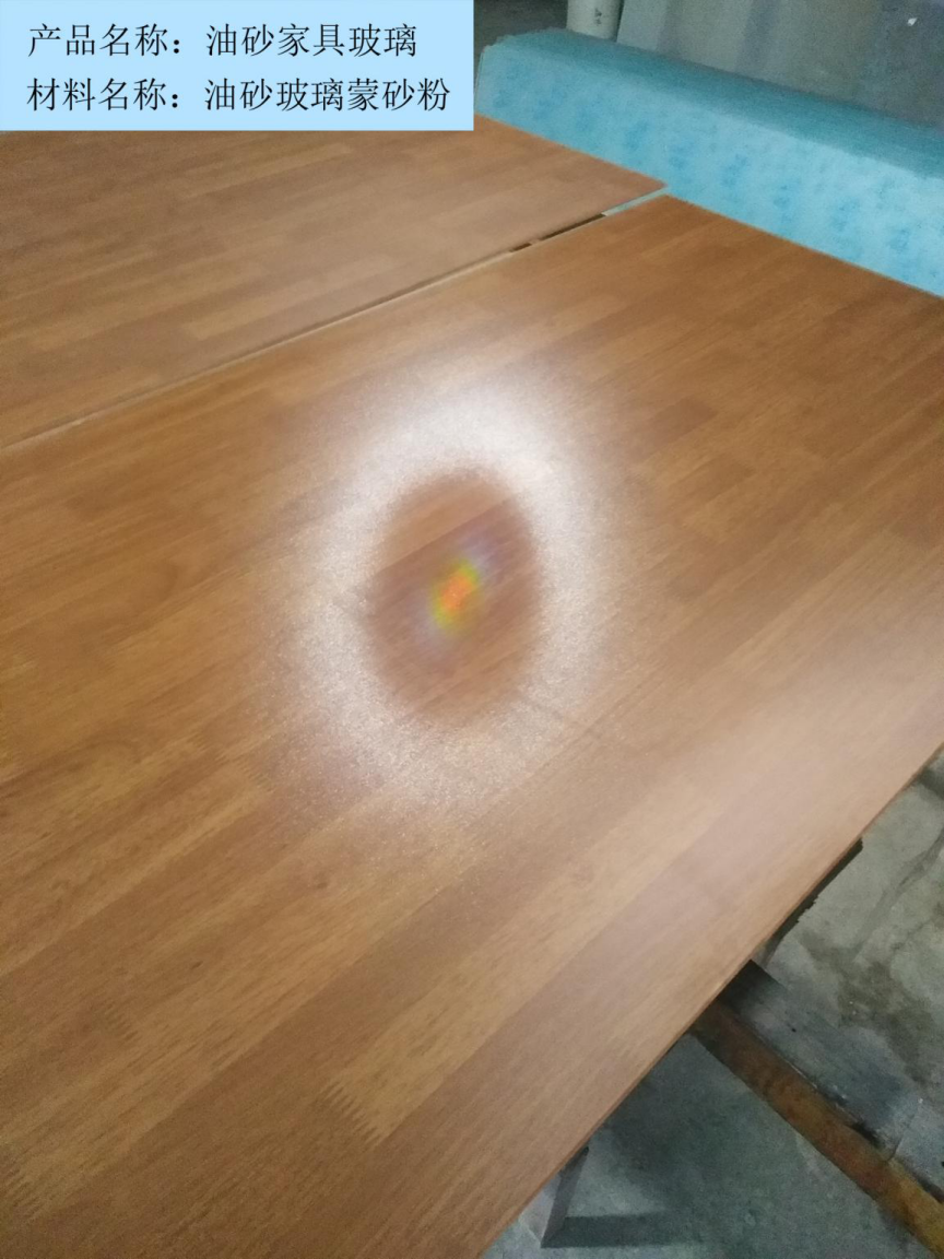 抗划伤油砂广发平台_广发(中国