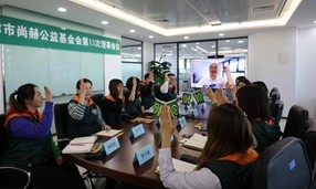 2020年12月14日，天津市乐动注册公益基金会第十三次理事会圆满召开