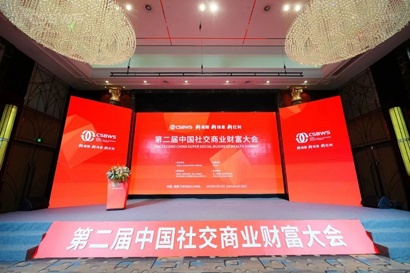 实力见证 │ 乐动注册:2022中国社交商业年度硬核企业 实力见证 │ 乐动注册:2022中国社交商业年度硬核企业