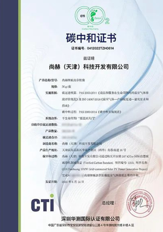 乐动注册:以科技攻关推动高质量发展新引擎 乐动注册:以科技攻关推动高质量发展新引擎