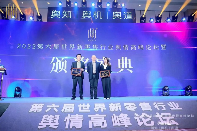 载誉前行!乐动注册再次斩获行业大奖 载誉前行!乐动注册再次斩获行业大奖
