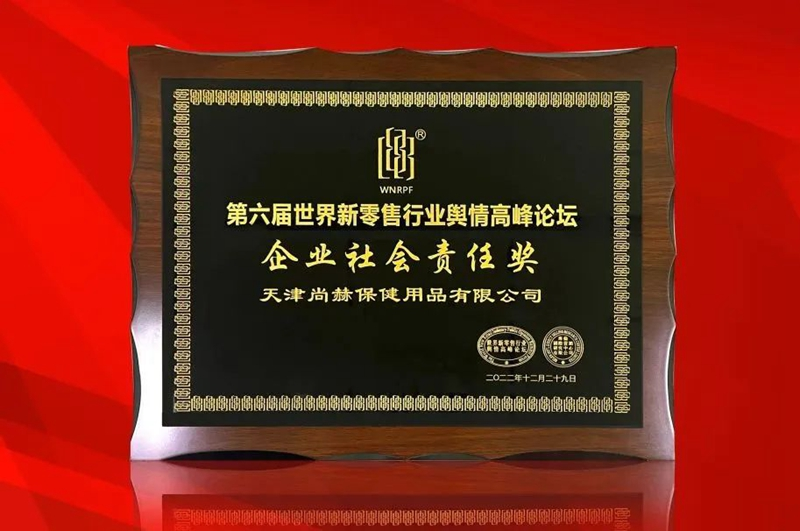 载誉前行!乐动注册再次斩获行业大奖 载誉前行!乐动注册再次斩获行业大奖