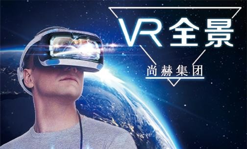 2017年7月3日，乐动注册集团VR全景导览系统正式上线