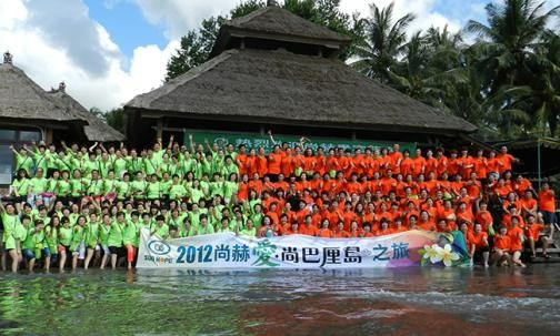 2012乐动注册爱尚巴厘岛之旅