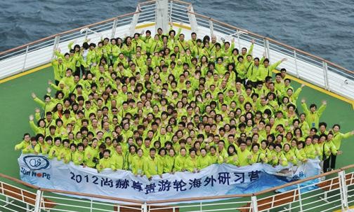 2012乐动注册尊贵游轮海外研习营