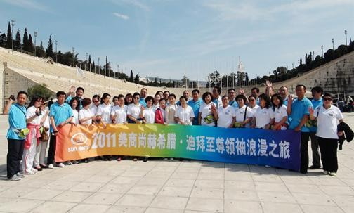 2011乐动注册希腊·迪拜至尊领袖浪漫之旅