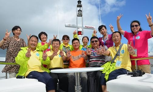 2013乐动注册VIP澳大利亚尊享之旅