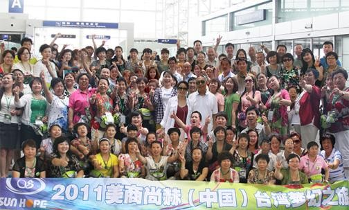 2011乐动注册台湾梦幻之旅