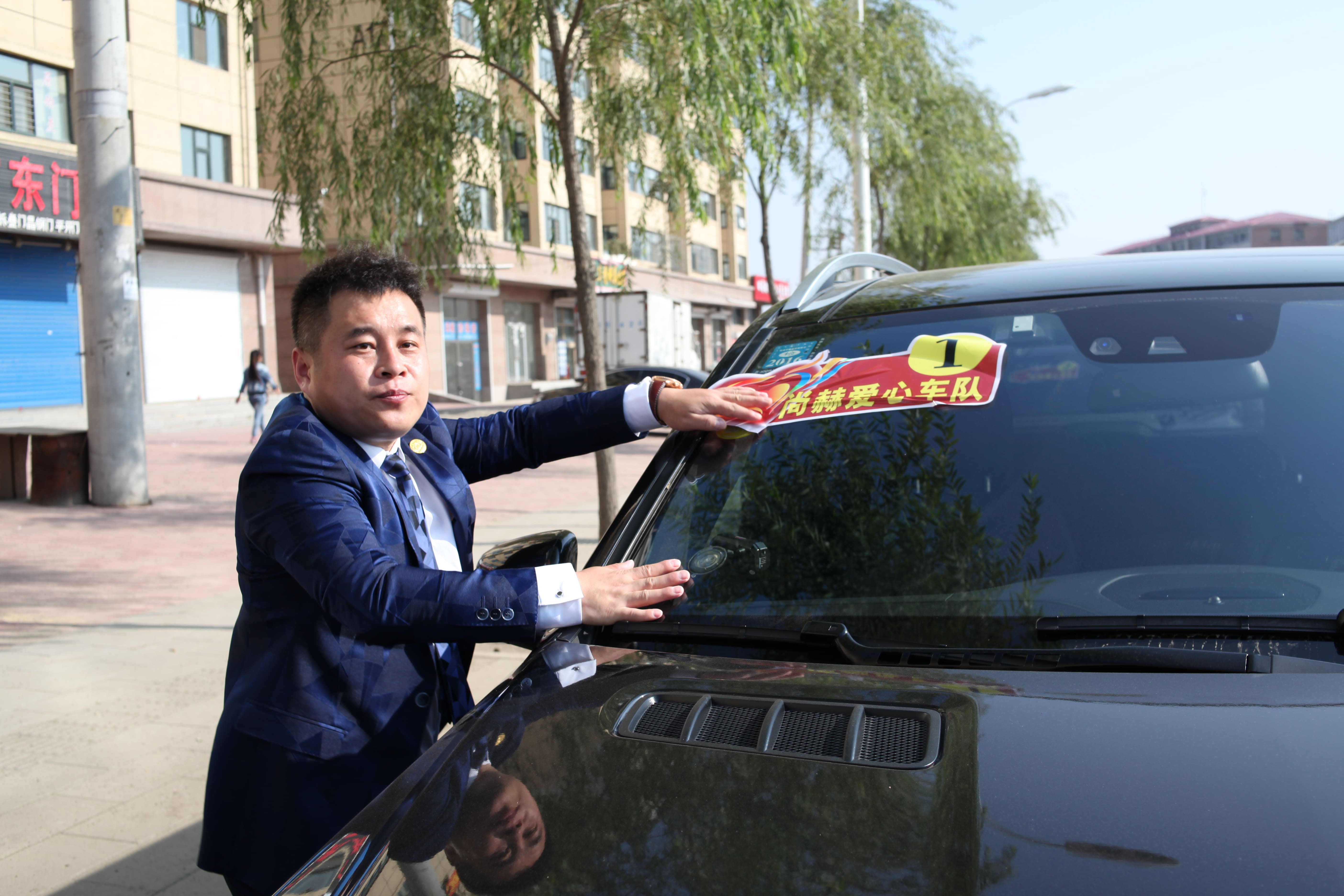 第64所 牡丹江市爱民区乐动注册鹿永波小学 第64所 牡丹江市爱民区乐动注册鹿永波小学