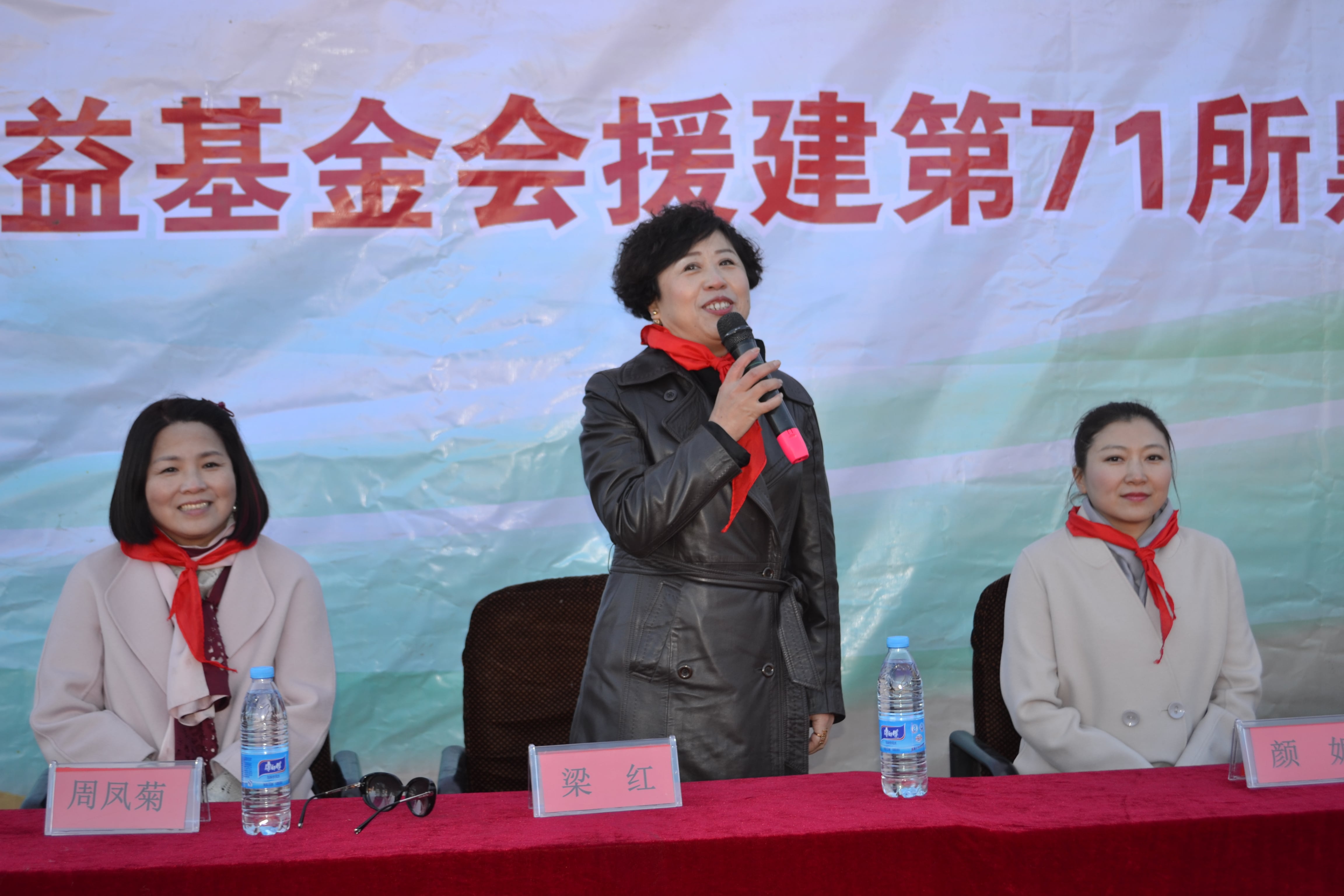 第71所 绥化市兰西县奋斗乡乐动注册蔡立影小学 第71所 绥化市兰西县奋斗乡乐动注册蔡立影小学