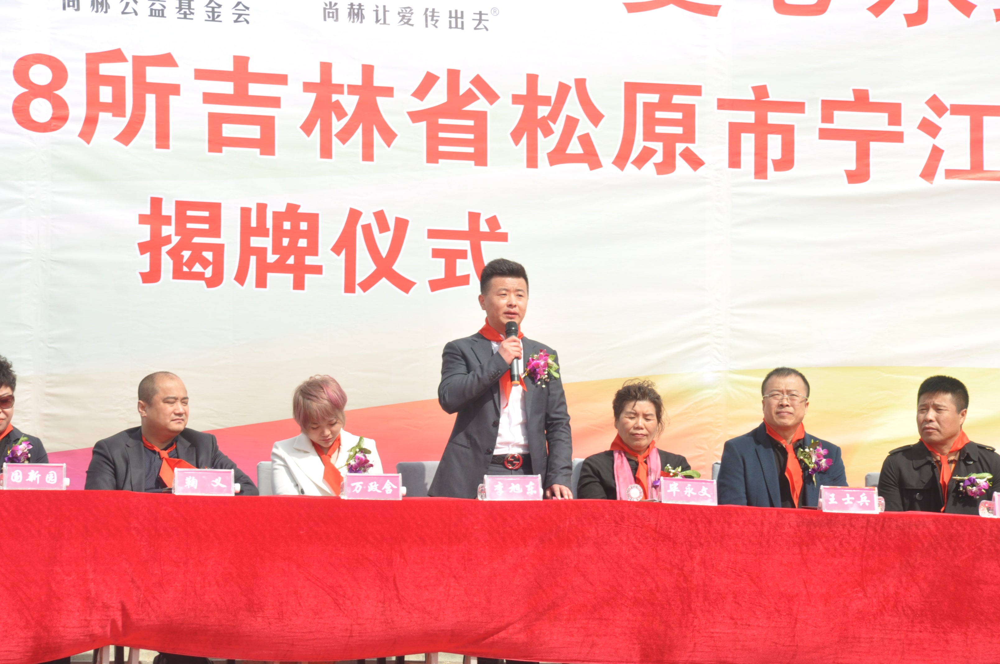 第78所 松原市宁江区乐动注册李旭东小学 第78所 松原市宁江区乐动注册李旭东小学