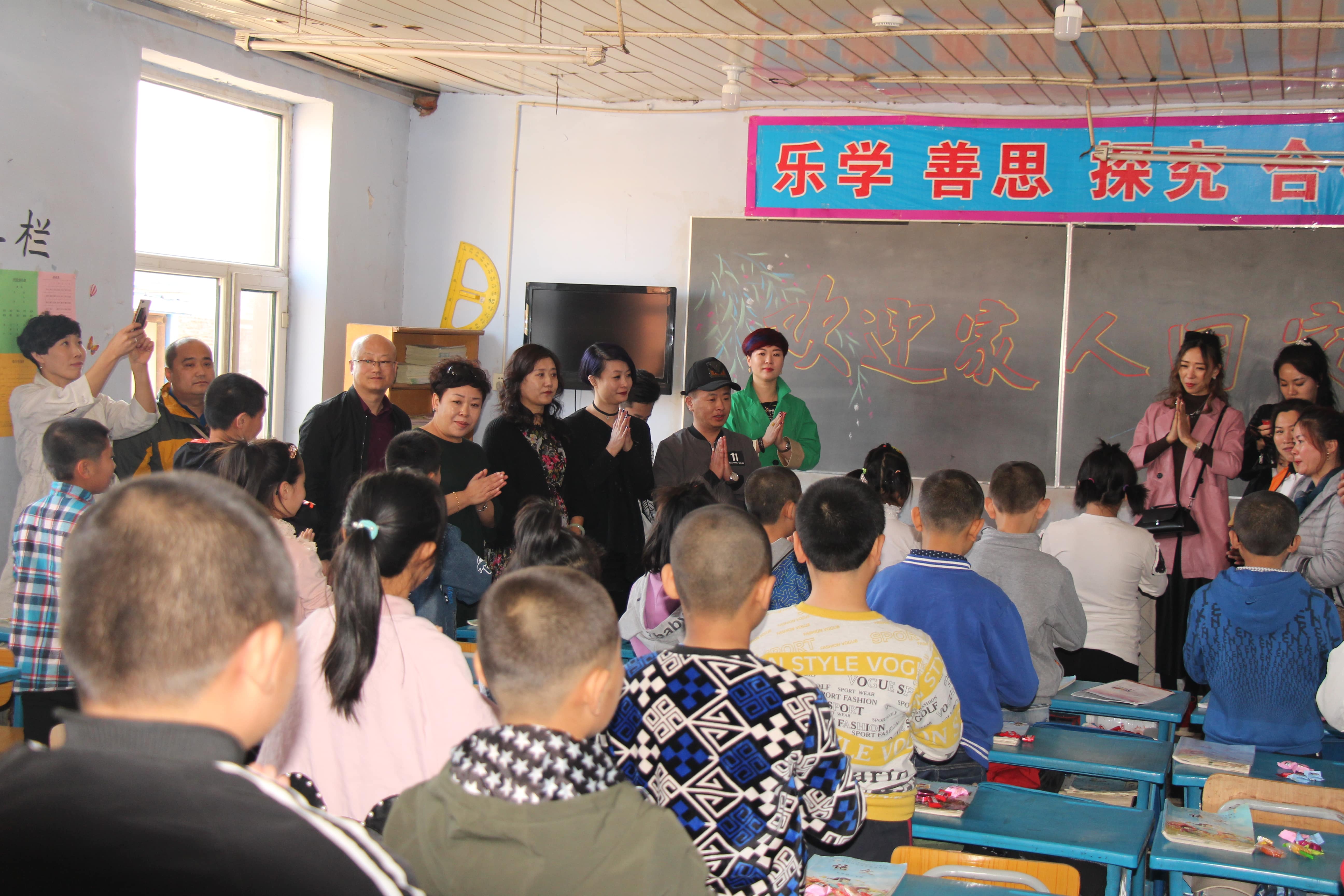 第78所 松原市宁江区乐动注册李旭东小学 第78所 松原市宁江区乐动注册李旭东小学