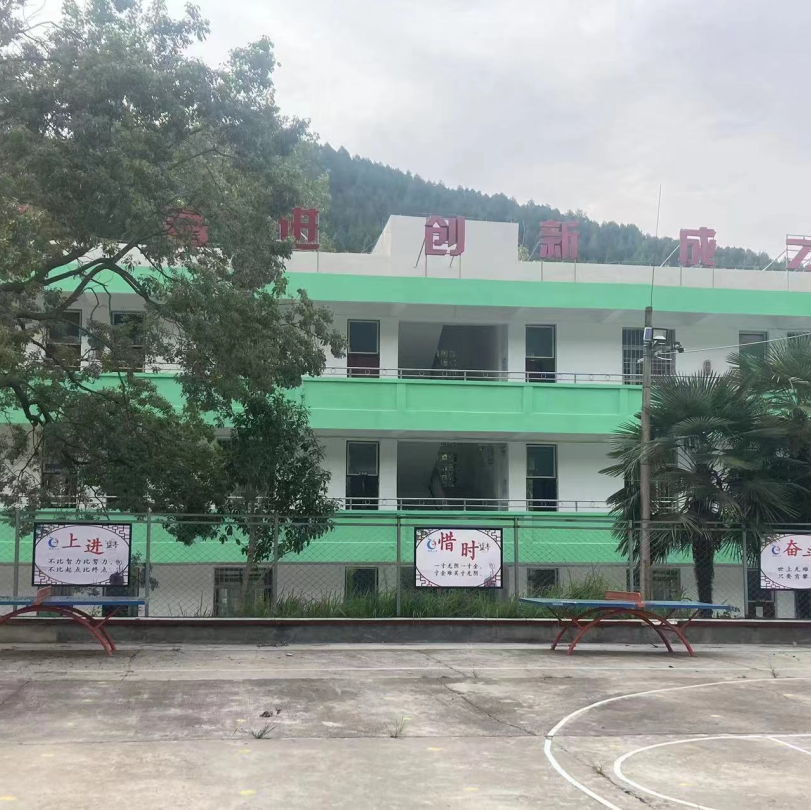 第237所 四川省绵阳市盐亭县文通镇乐动注册孟艳艳小学 第237所 四川省绵阳市盐亭县文通镇乐动注册孟艳艳小学