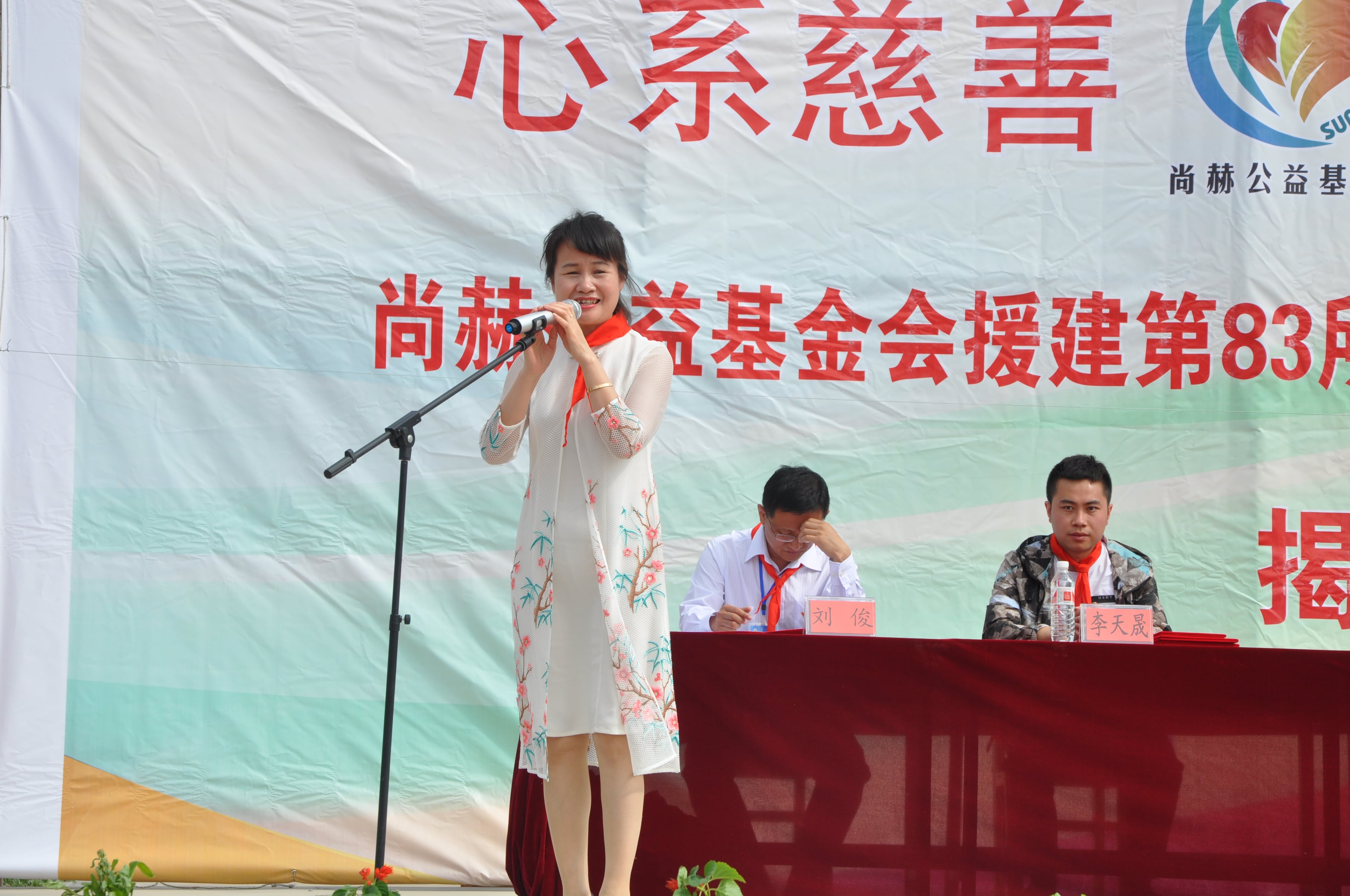 第83所 栖霞市蛇窝泊乐动注册马金荣小学 第83所 栖霞市蛇窝泊乐动注册马金荣小学