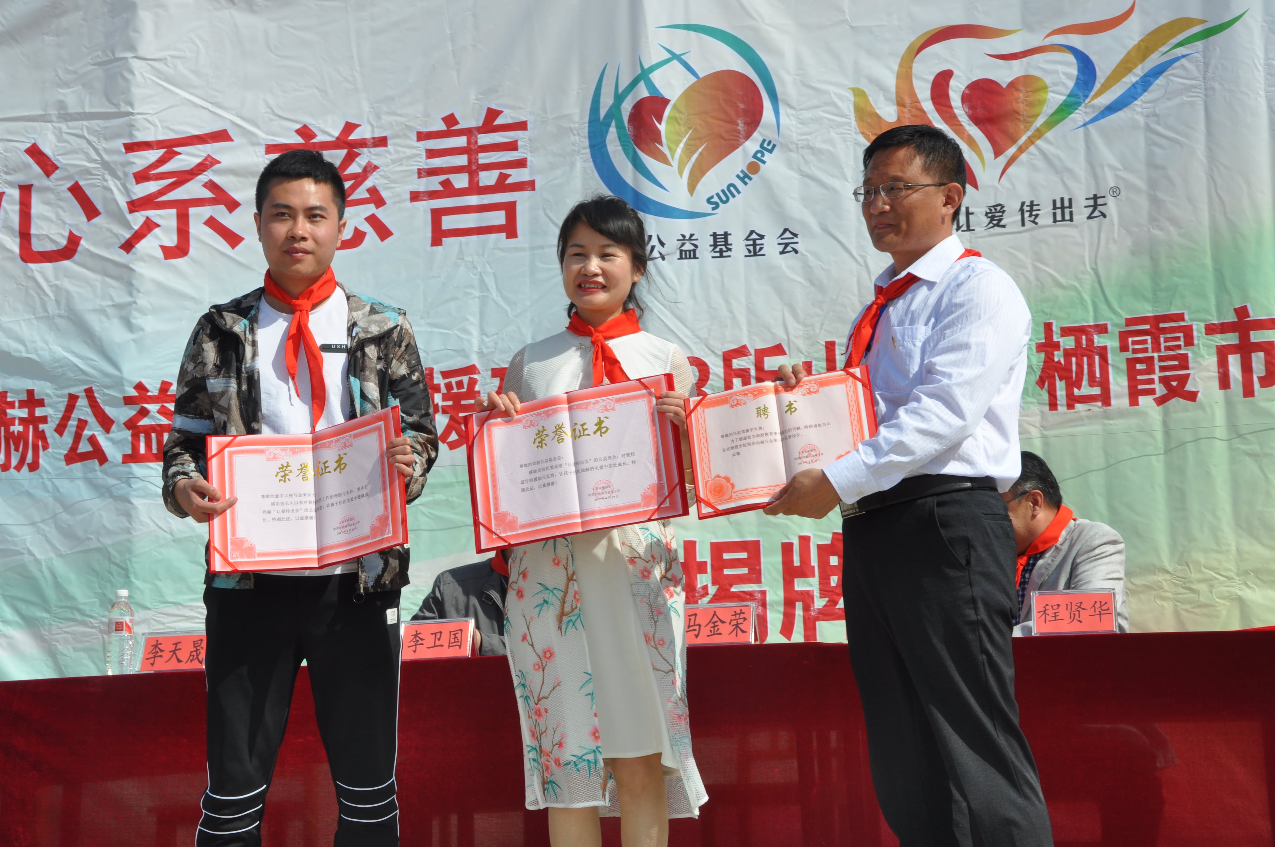 第83所 栖霞市蛇窝泊乐动注册马金荣小学 第83所 栖霞市蛇窝泊乐动注册马金荣小学