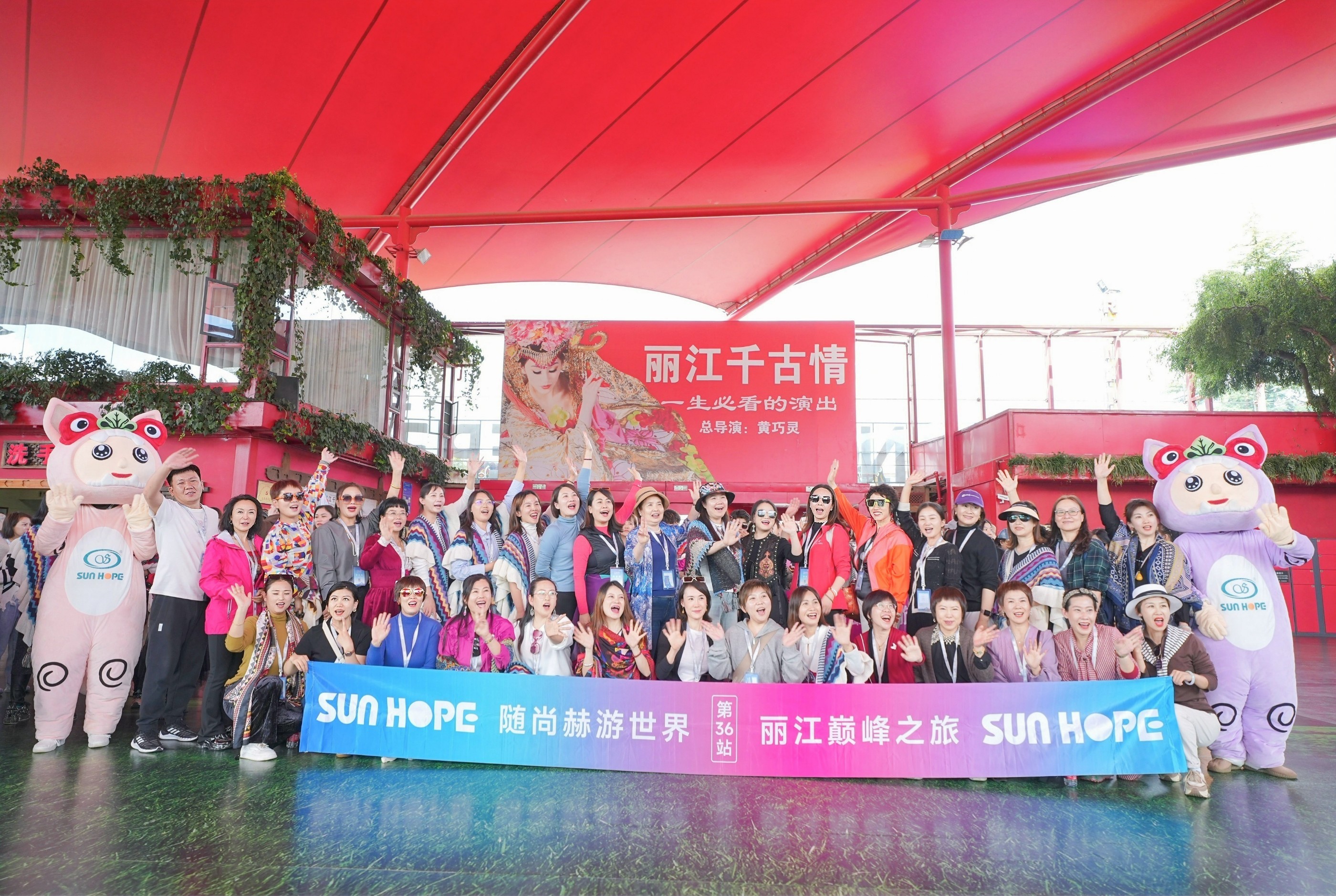 随乐动注册游世界第36站，立高山之巅，乘万里长风！