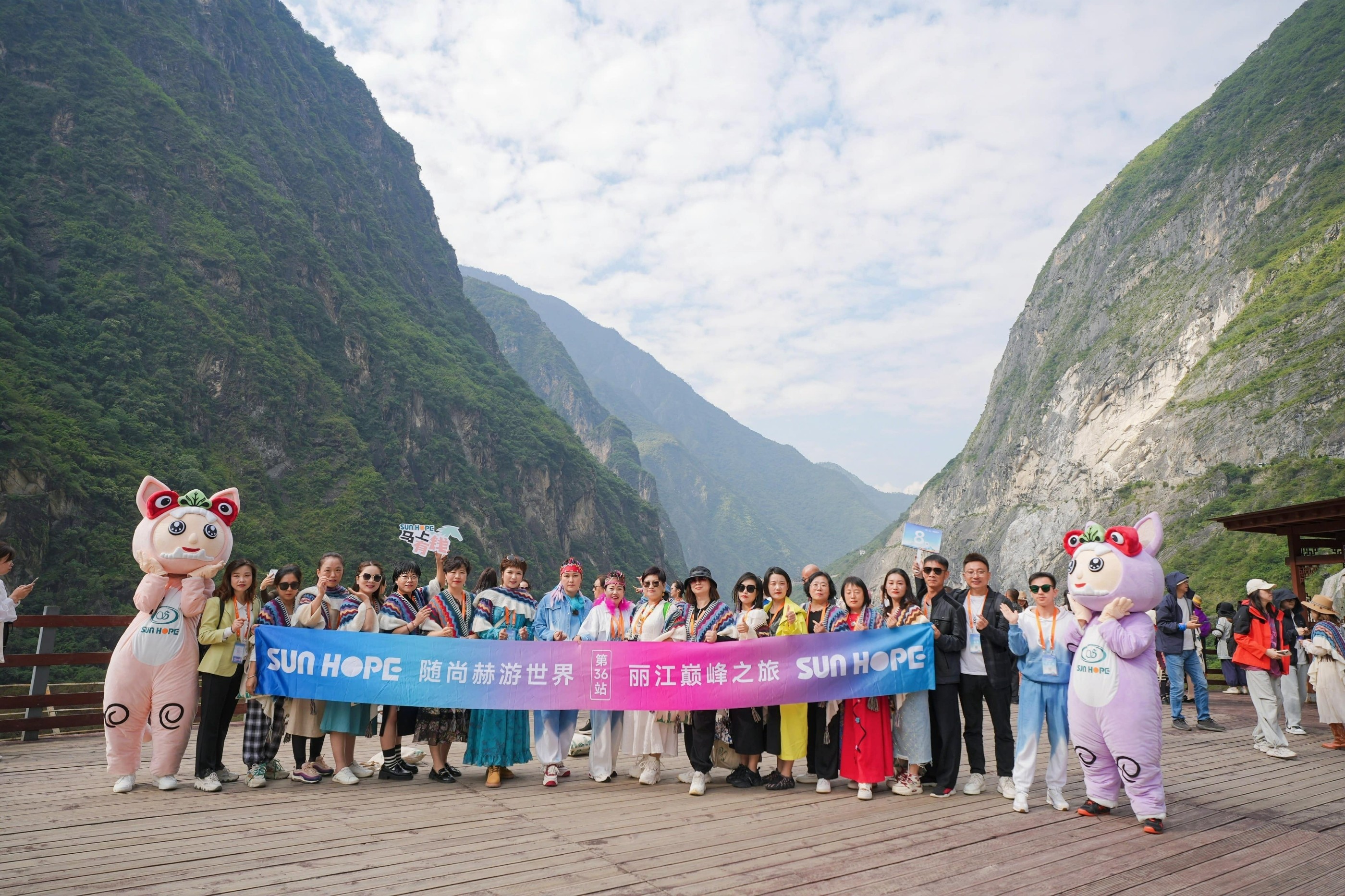 随乐动注册游世界第36站，立高山之巅，乘万里长风！