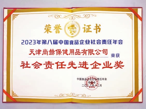权威媒体看乐动注册丨《中国消费者报》全版报道，这家企业不得了！