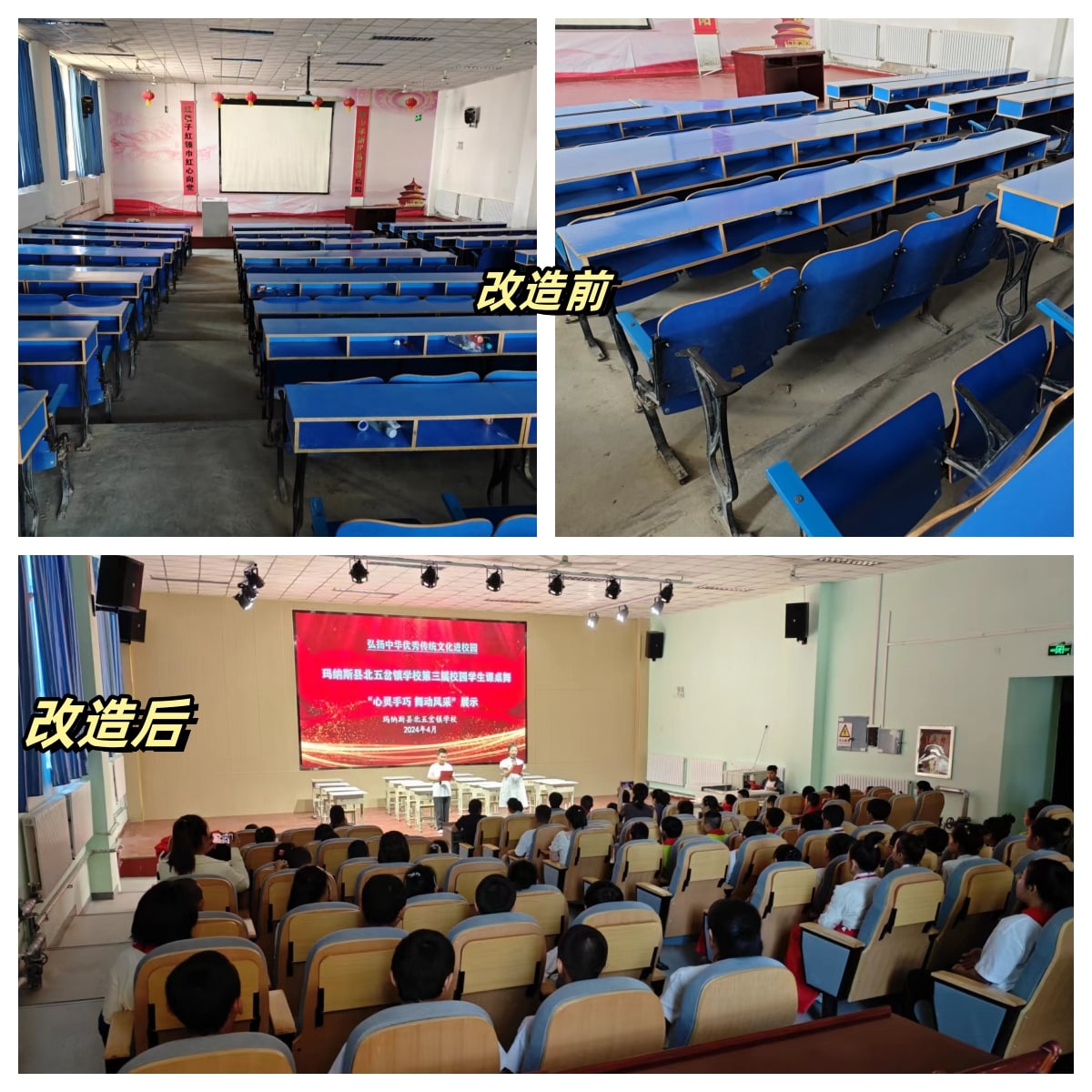 第251所 新疆昌吉州玛纳斯县北五岔镇乐动注册王俊英学校 第251所 新疆昌吉州玛纳斯县北五岔镇乐动注册王俊英学校